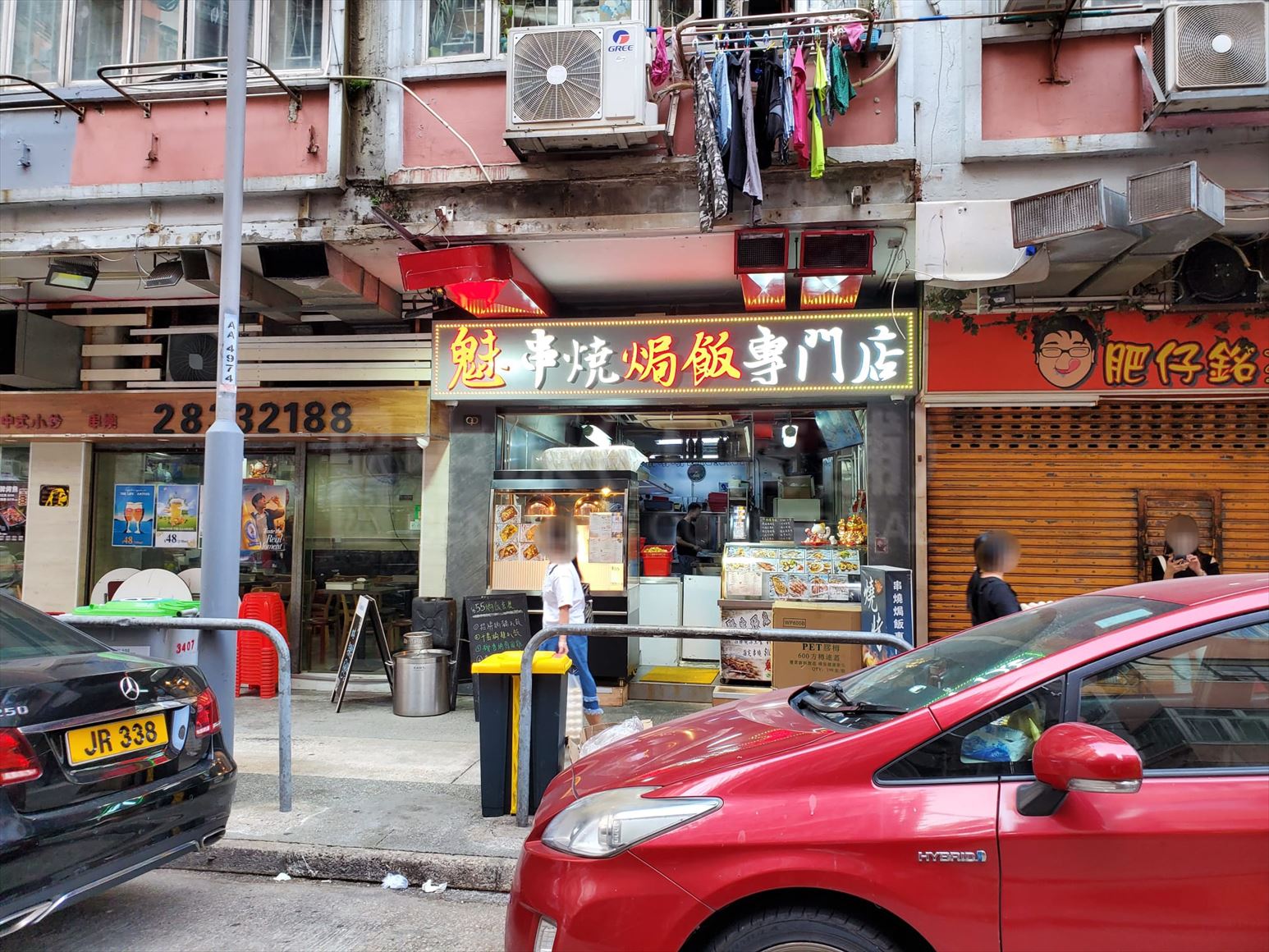 新蒲岗衍庆街的相片资料｜商铺楼盘｜中原工商铺
