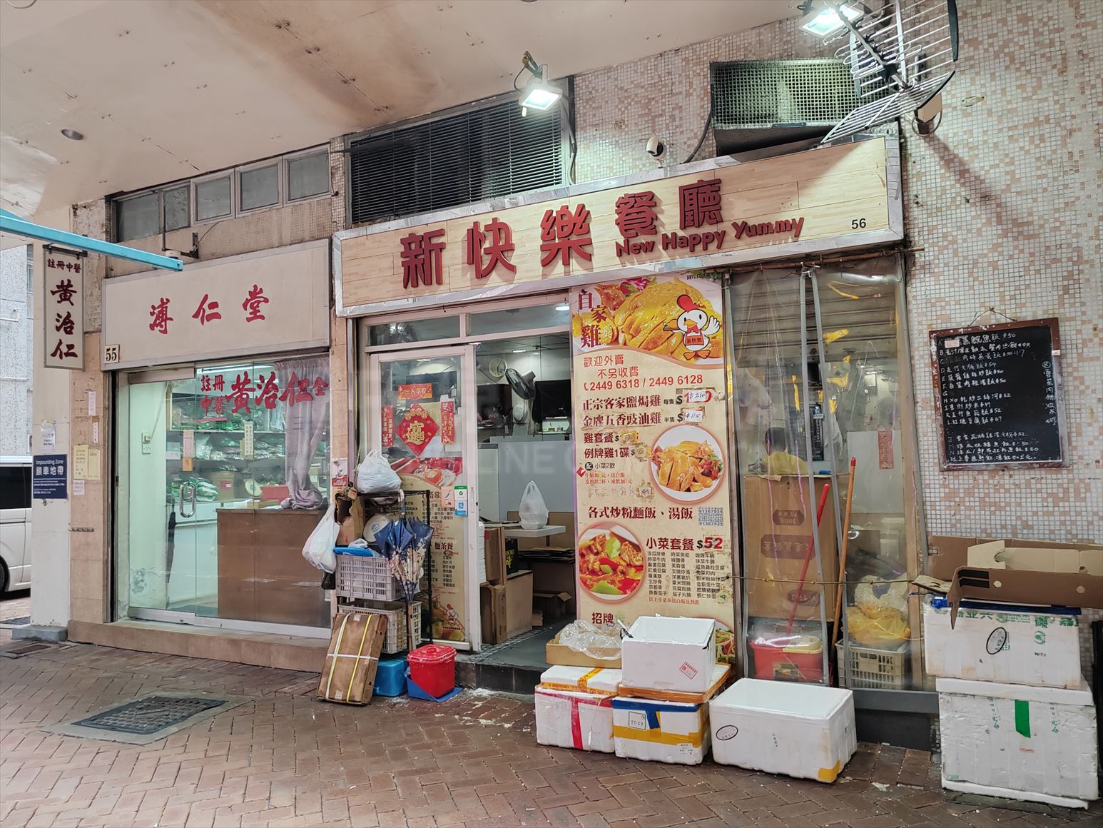 Photo materials about Tuen Mun Lung Mun Road | Retail Listing | Centaline Commercial