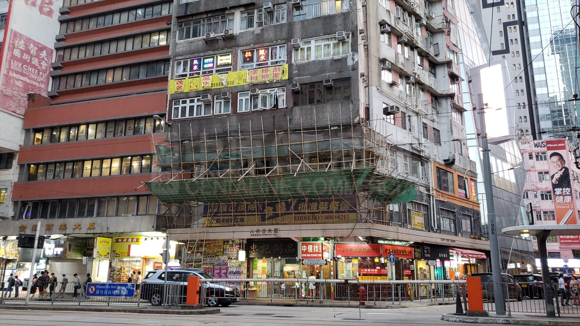 Photo materials about Causeway Bay Hennessy Road | Retail Listing | Centaline Commercial