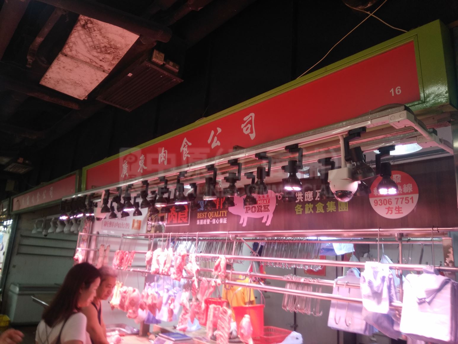 Photo materials about Tuen Mun Lung Mun Road | Retail Listing | Centaline Commercial