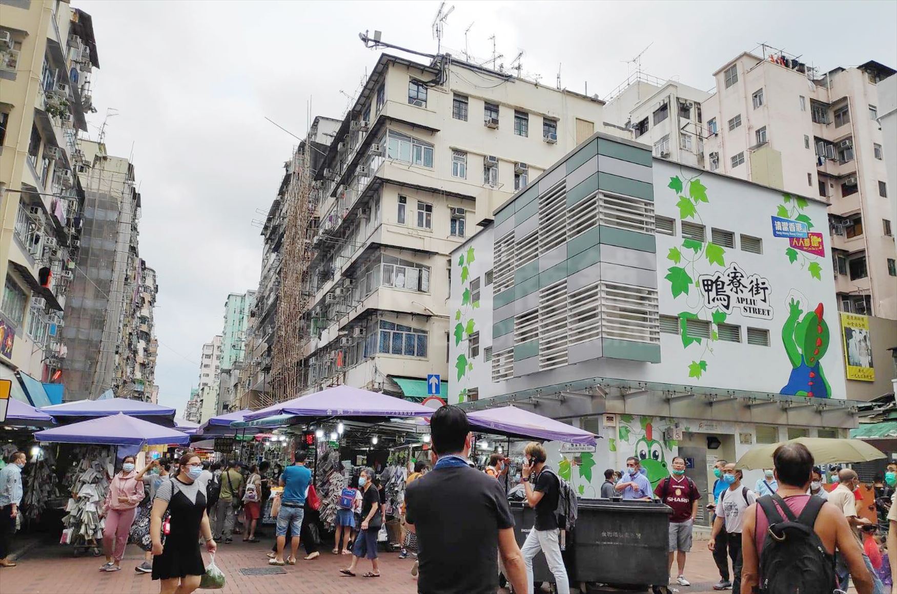 鴨寮街的相片資料｜商舖物業｜中原工商舖
