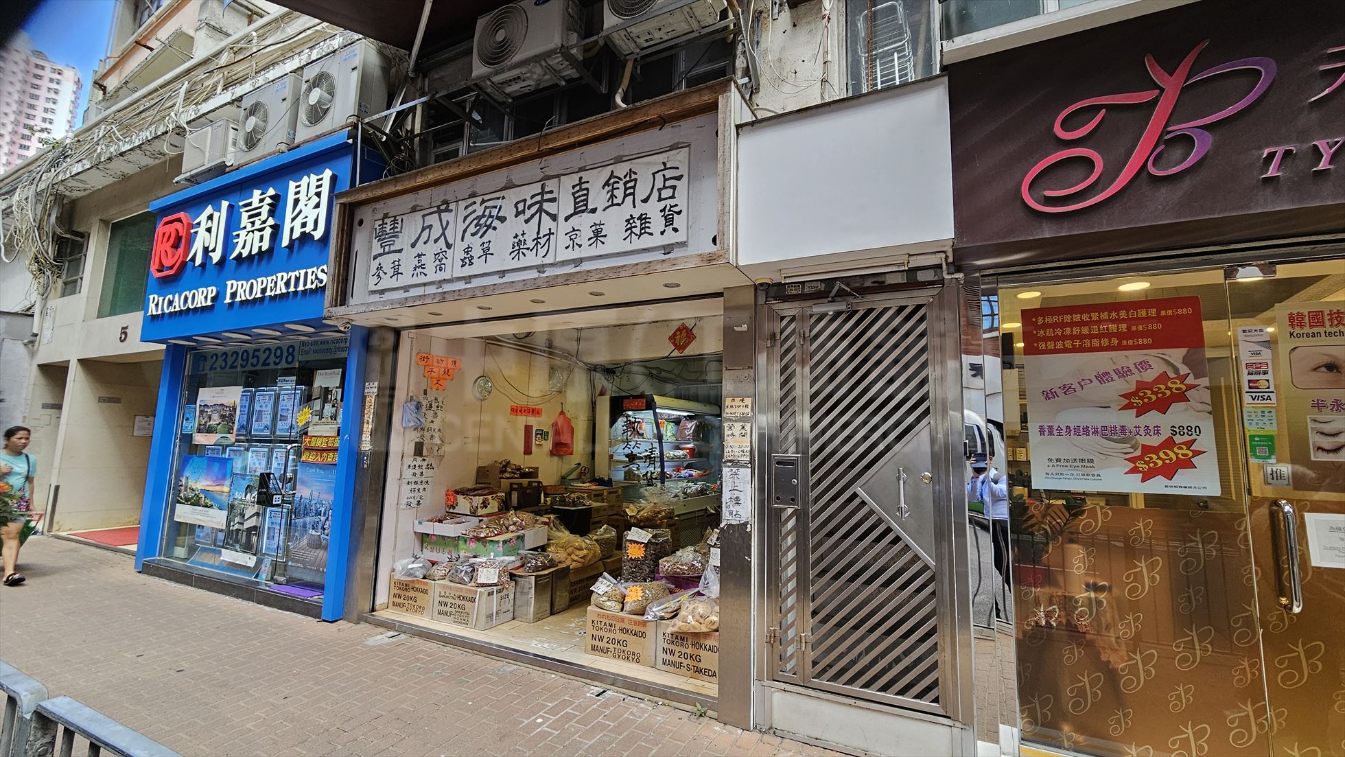 西区卑路乍街的相片资料｜商铺楼盘｜中原工商铺