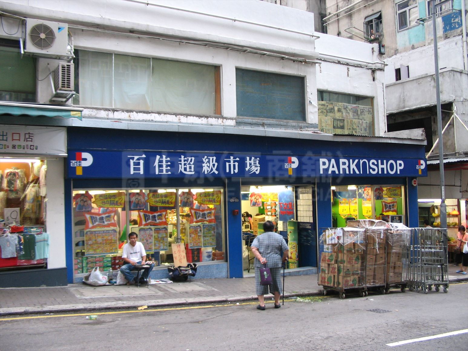 西灣河西灣河街的相片資料｜商舖樓盤｜中原工商舖