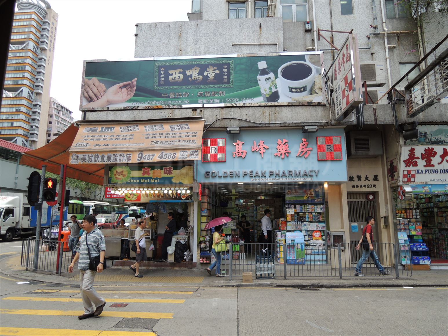 Photo materials about Mongkok Nelson Street | Retail Listing | Centaline Commercial
