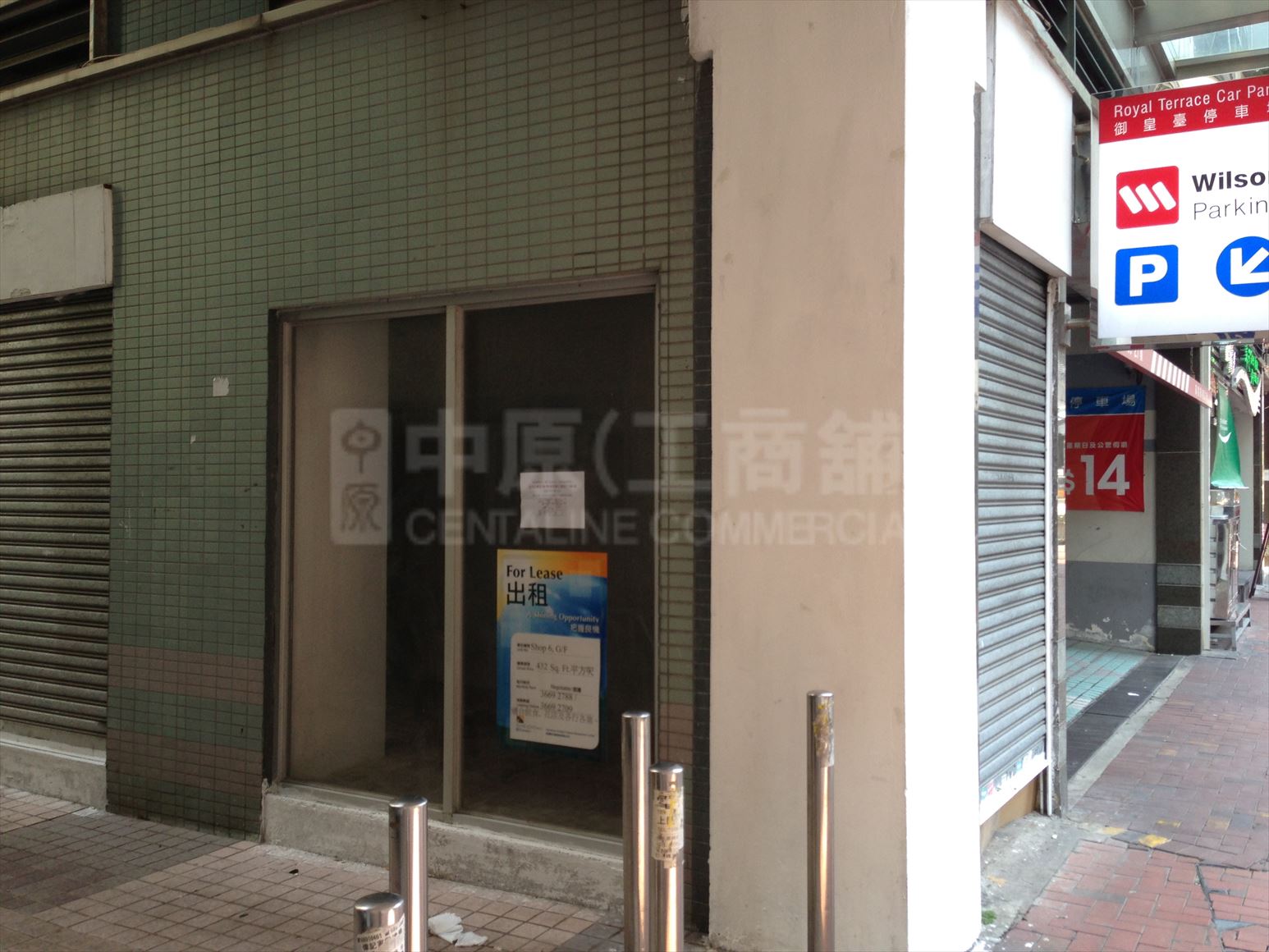 Photo materials about Quarry Bay King's Road | Retail Listing | Centaline Commercial