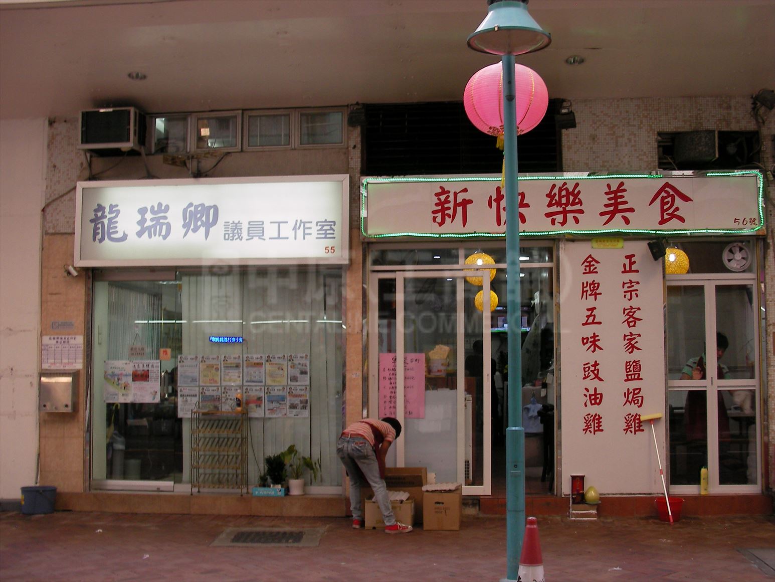 Photo materials about Tuen Mun Lung Mun Road | Retail Listing | Centaline Commercial