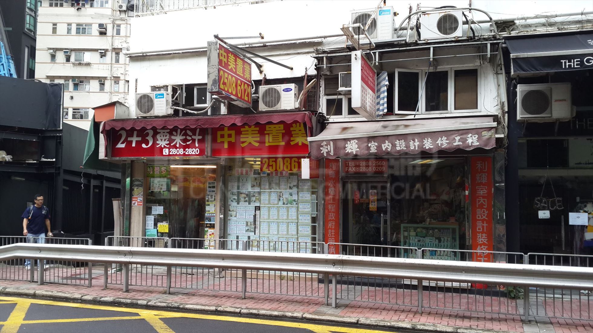 Photo materials about Causeway Bay Tung Lo Wan Road | Retail Listing | Centaline Commercial