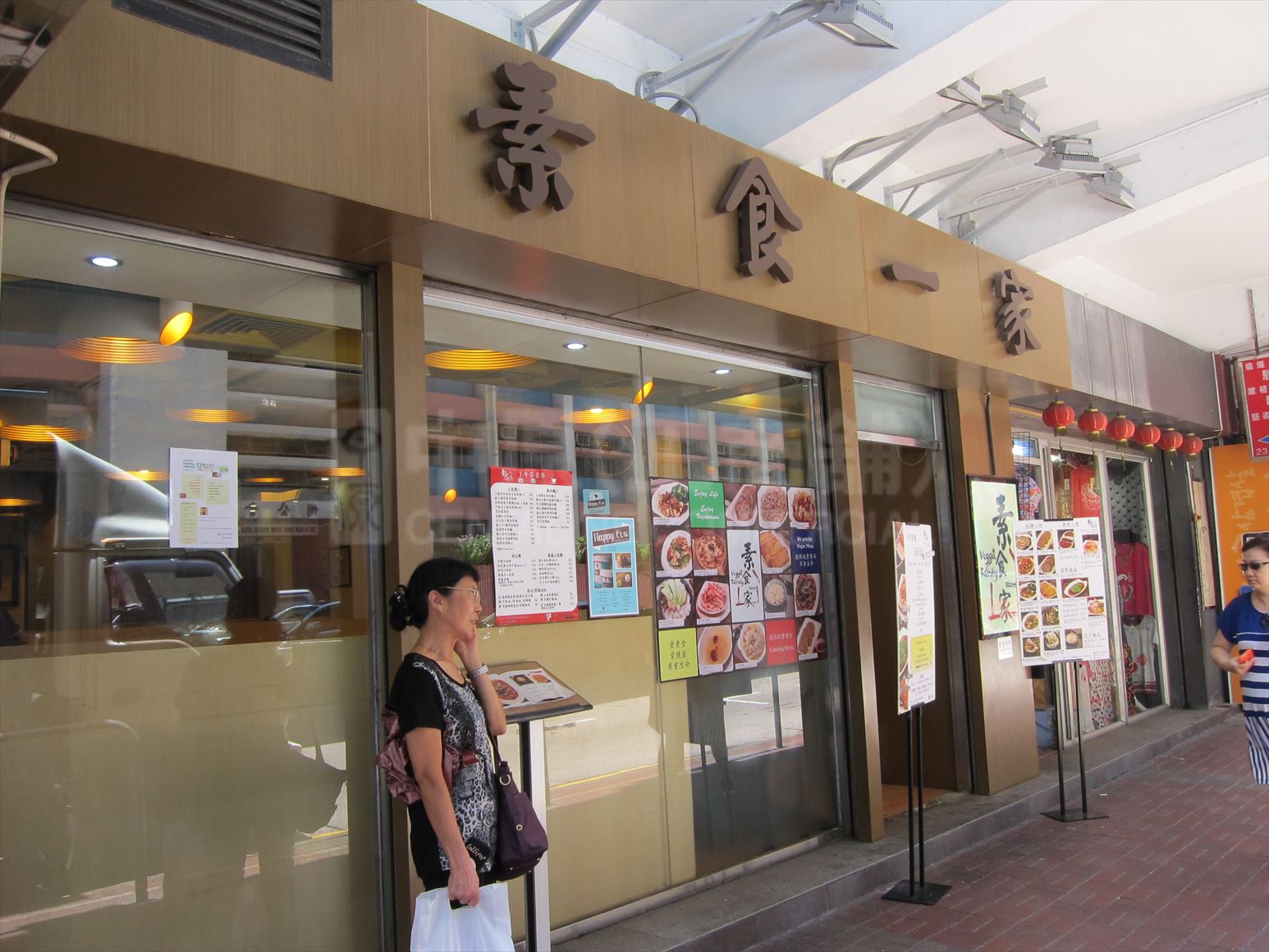 太子洗衣街的相片资料｜商铺楼盘｜中原工商铺