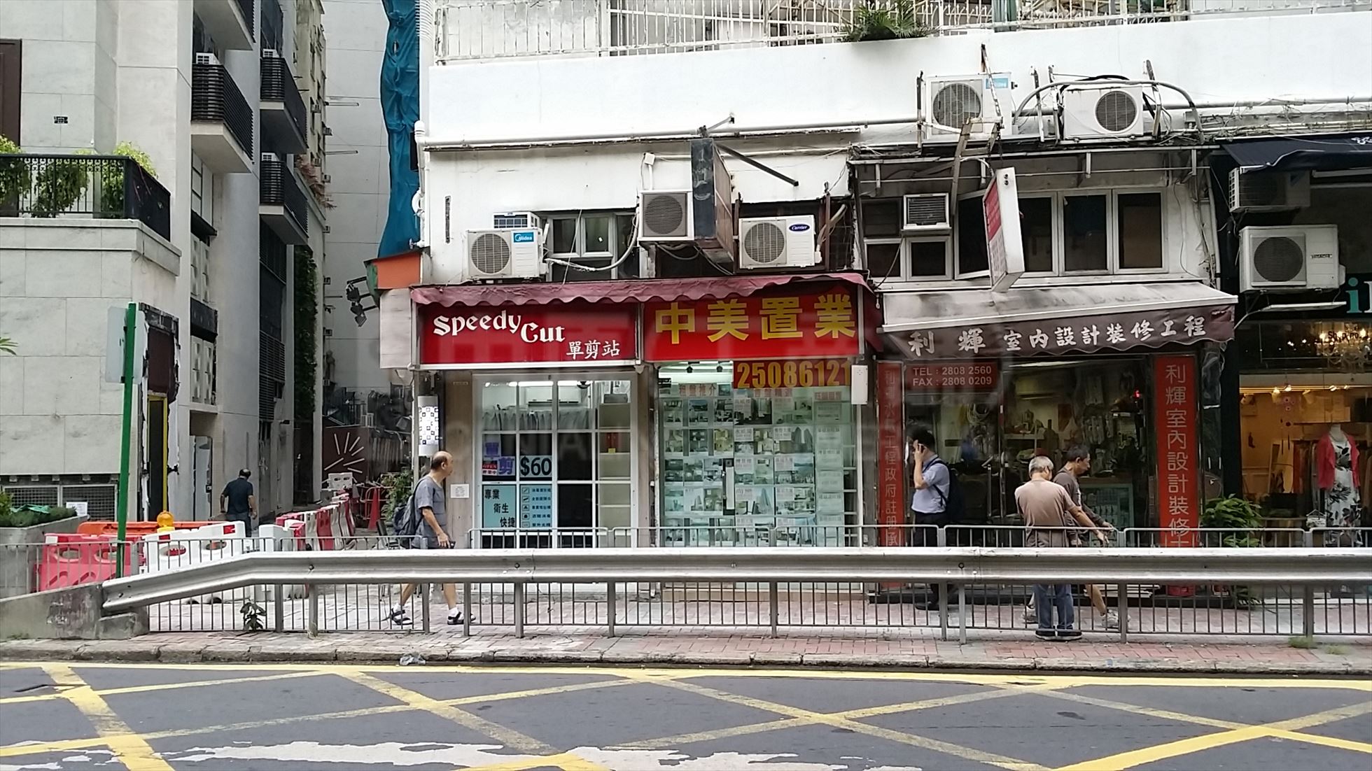 Photo materials about Causeway Bay Tung Lo Wan Road | Retail Listing | Centaline Commercial