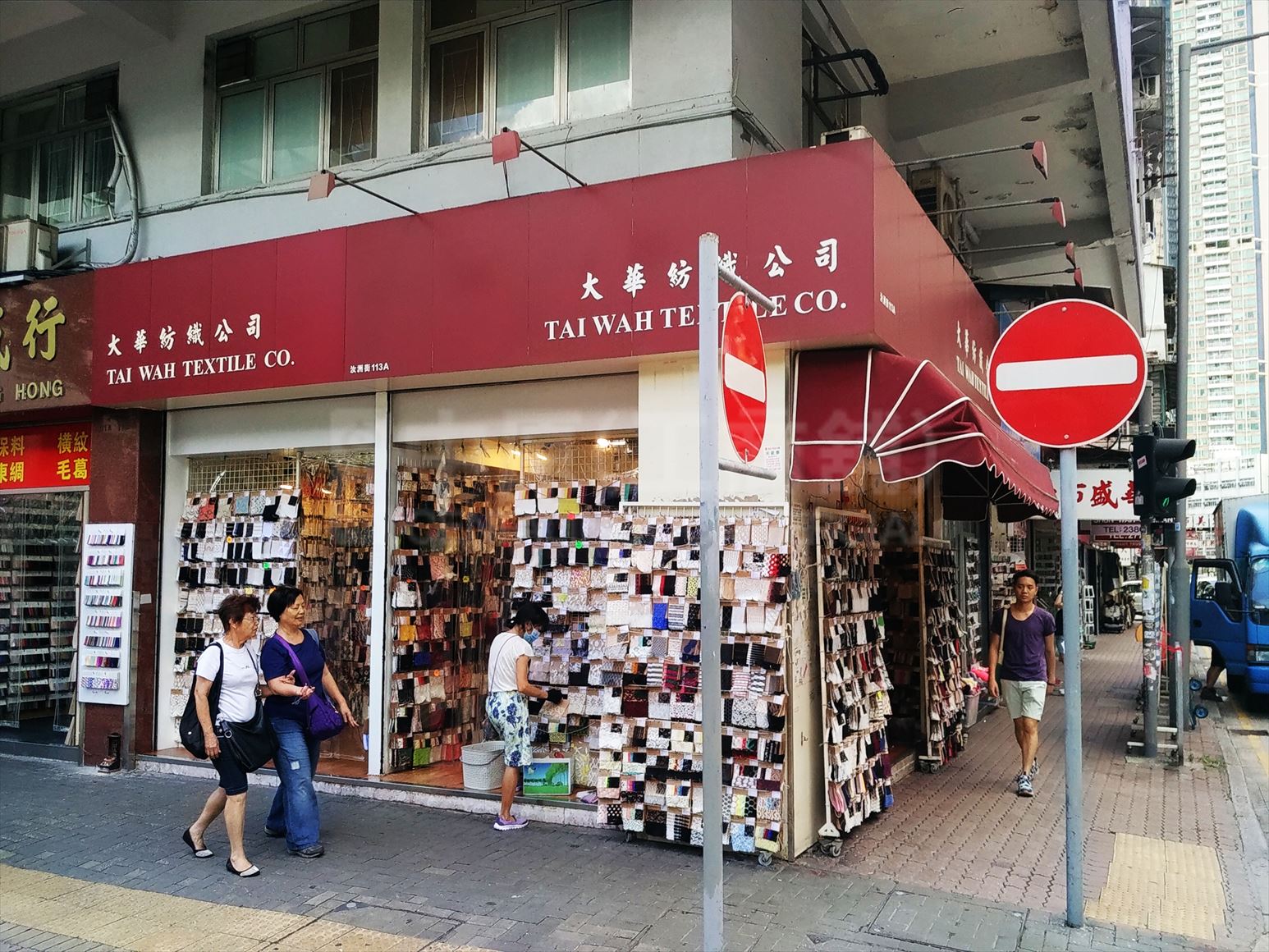 Photo materials about Sham Shui Po Yu Chau Street | Retail Listing | Centaline Commercial