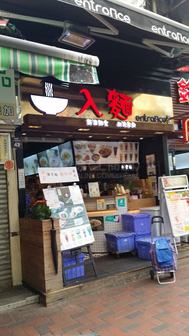 Photo materials about Tsuen Wan Lo Tak Court | Retail Listing | Centaline Commercial