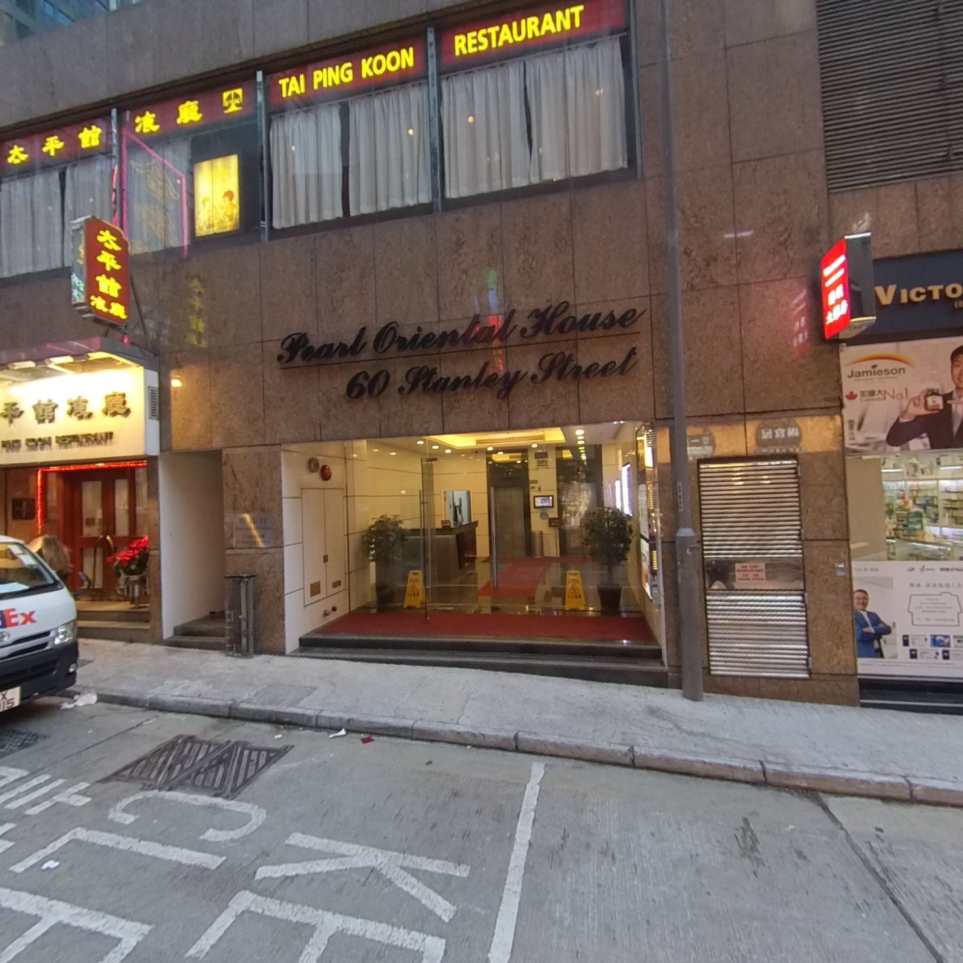 360 Panorama materials about Pearl Oriental House | Office Listing | Centaline Commercial