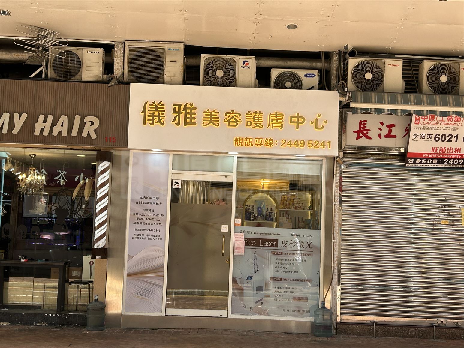 屯门龙门路的相片资料｜商铺楼盘｜中原工商铺