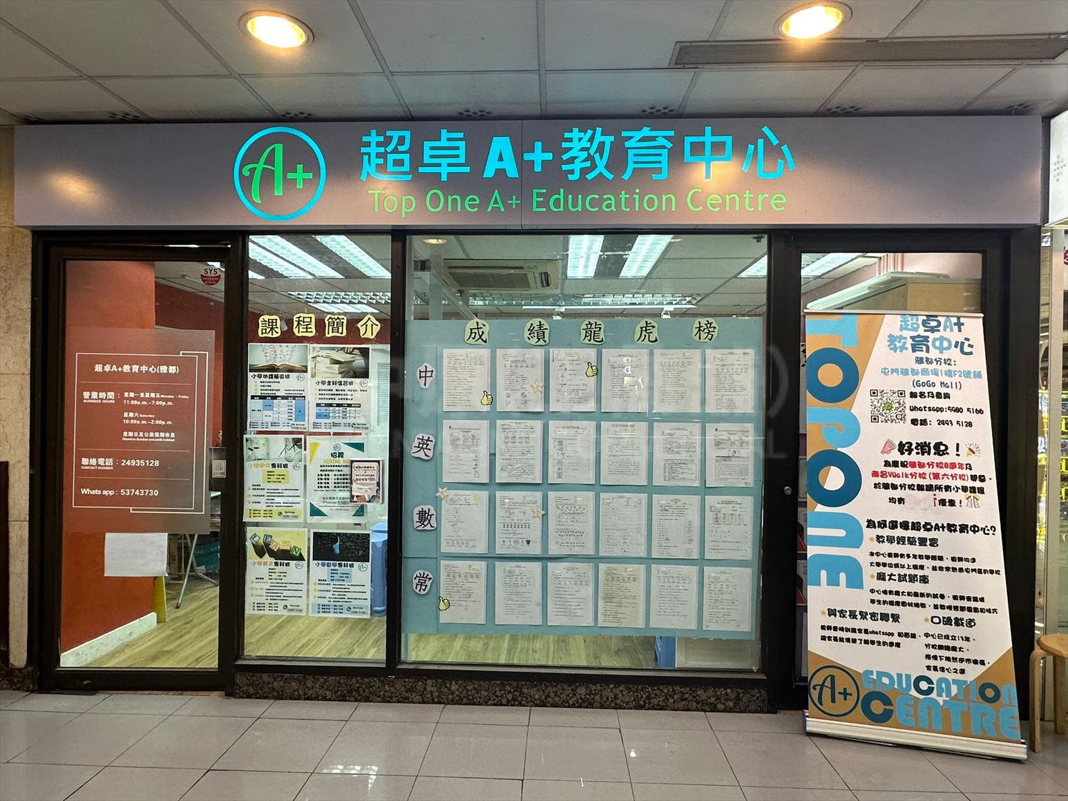 Photo materials about Tuen Mun Tuen Mun Heung Sze Wui Road | Retail Listing | Centaline Commercial