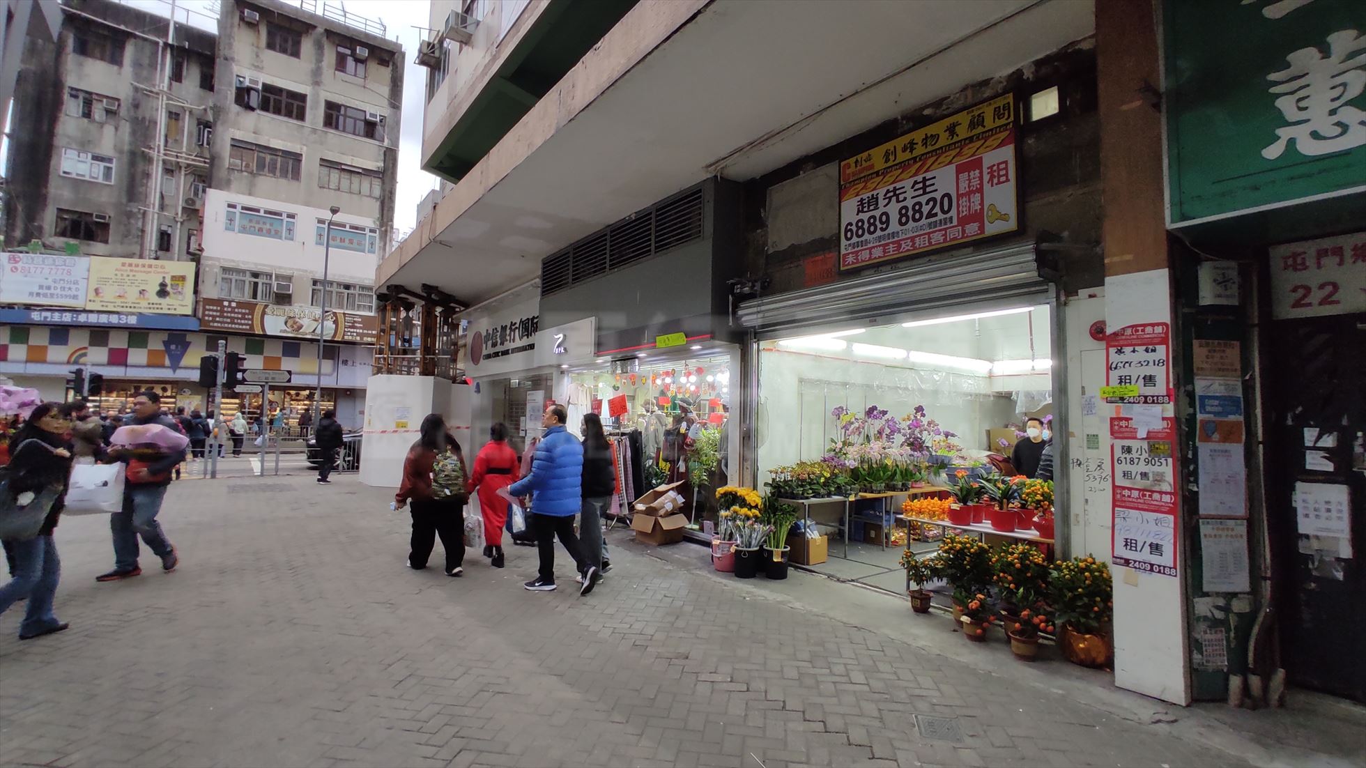 Photo materials about Tuen Mun Tuen Mun Heung Sze Wui Road | Retail Listing | Centaline Commercial