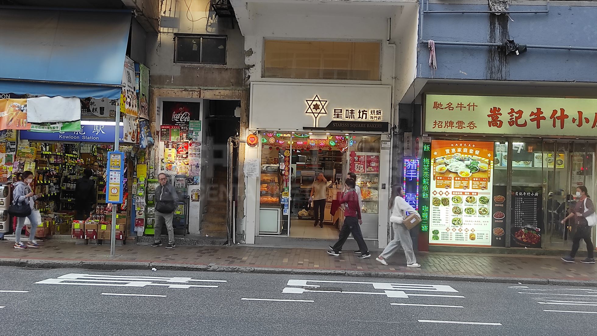 长沙湾元州街的相片资料｜商铺楼盘｜中原工商铺
