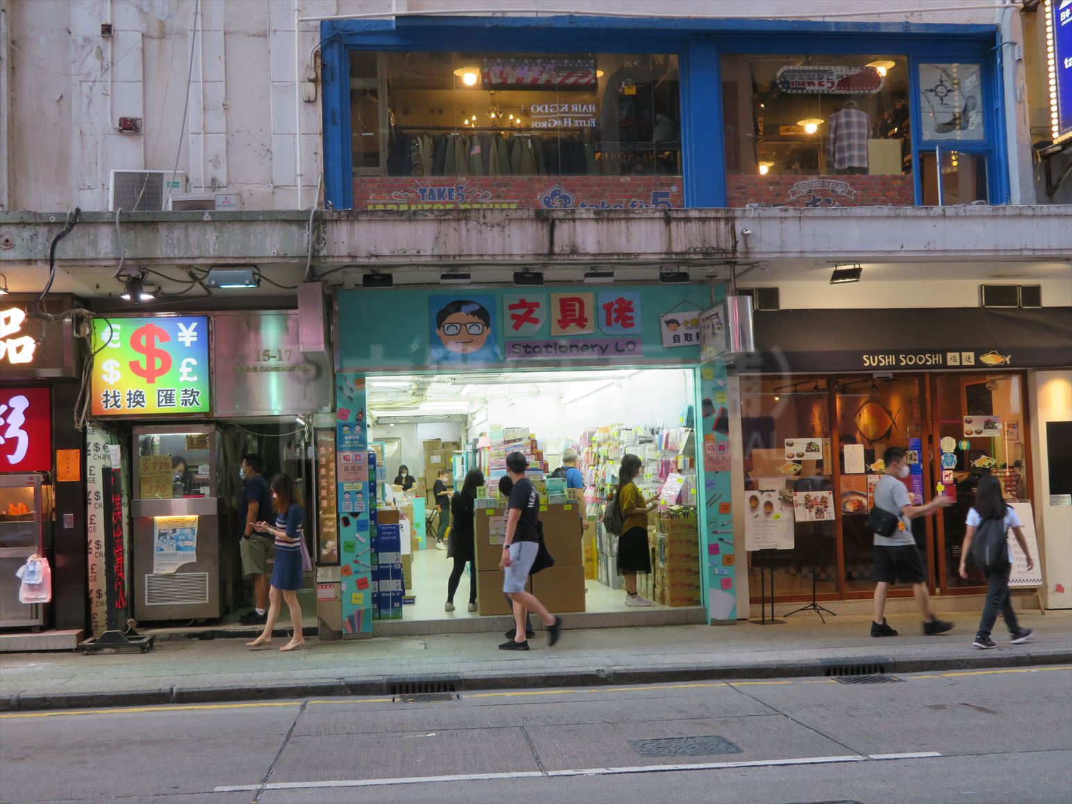 Photo materials about Tsim Sha Tsui Cameron Road | Retail Listing | Centaline Commercial