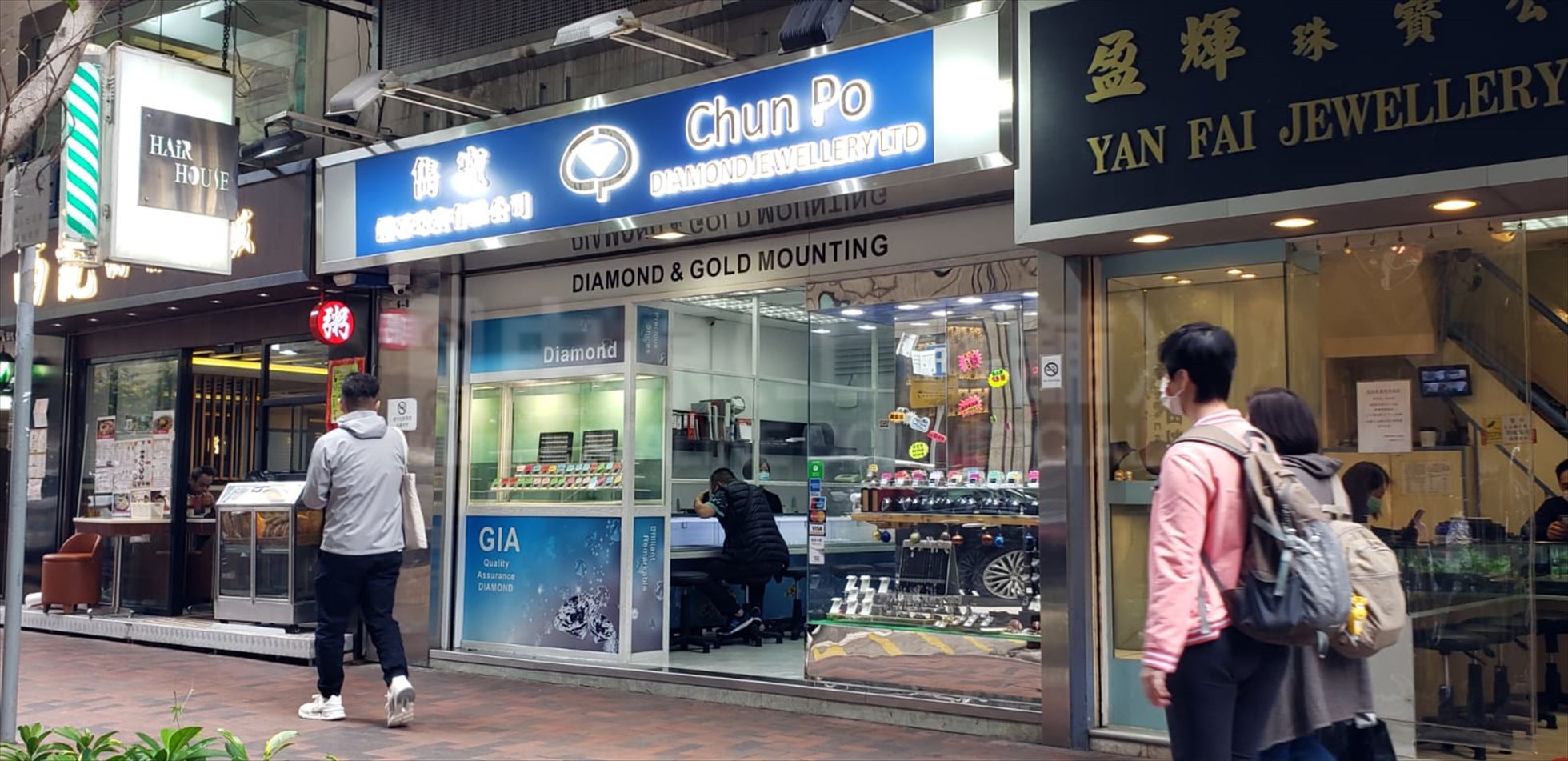 Photo materials about Tsim Sha Tsui Hanoi Road | Retail Listing | Centaline Commercial