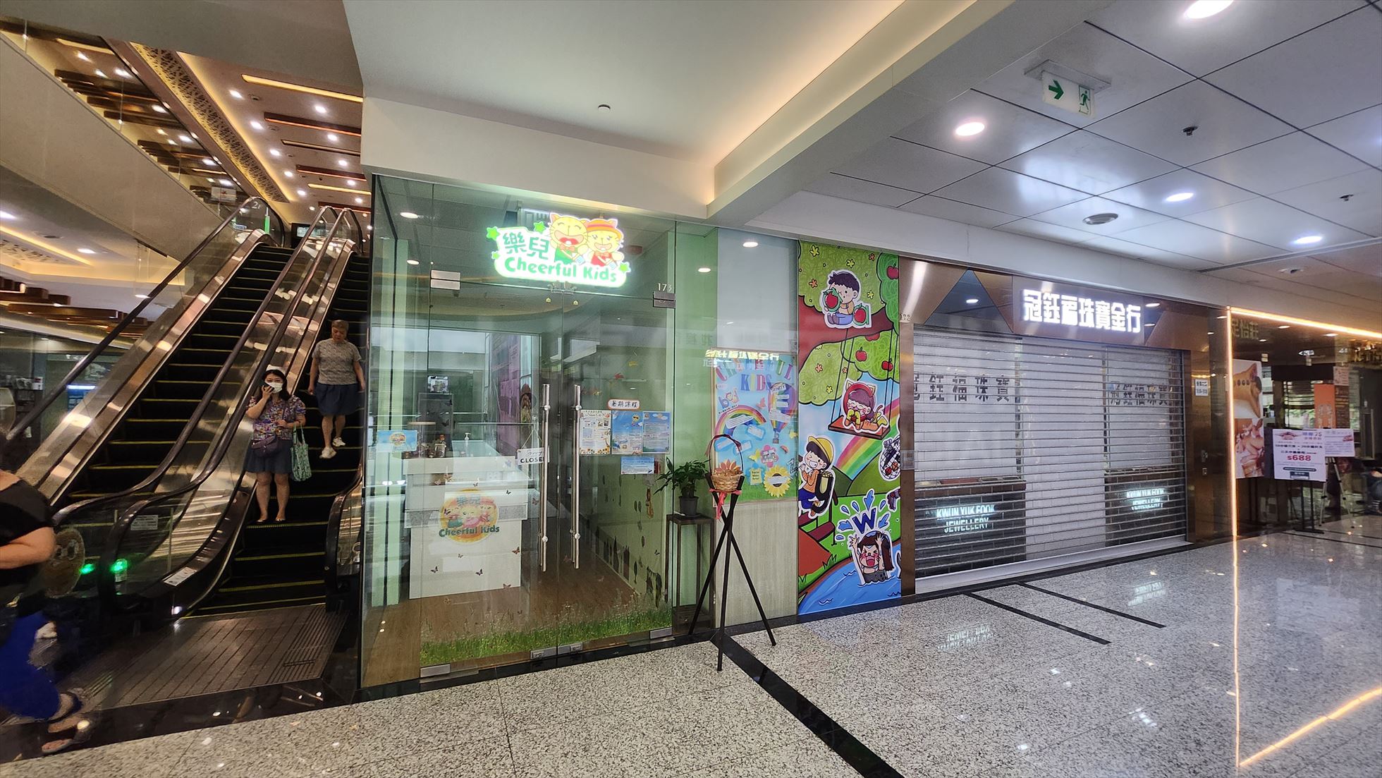 Photo materials about Sha Tin On Kwan Street | Retail Listing | Centaline Commercial
