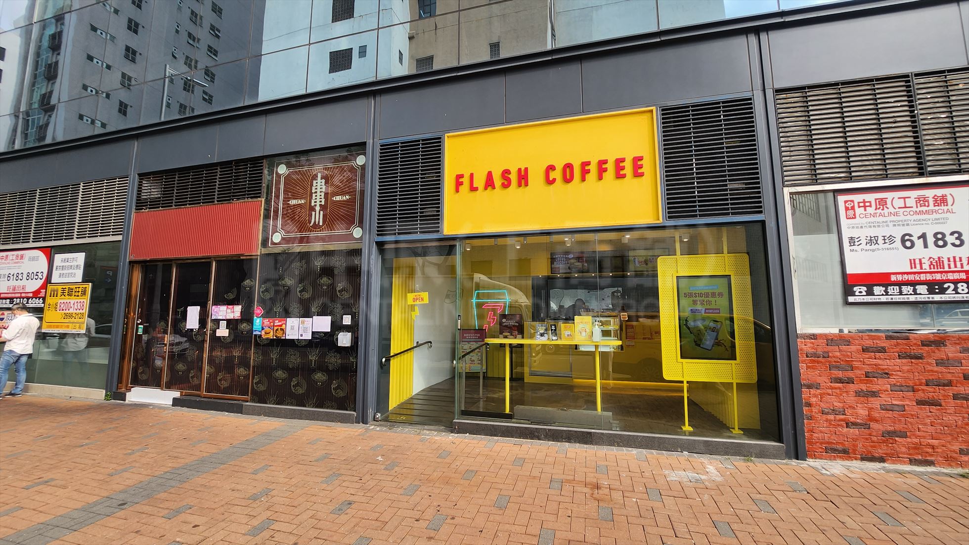 Photo materials about Sha Tin On Kwan Street | Retail Listing | Centaline Commercial