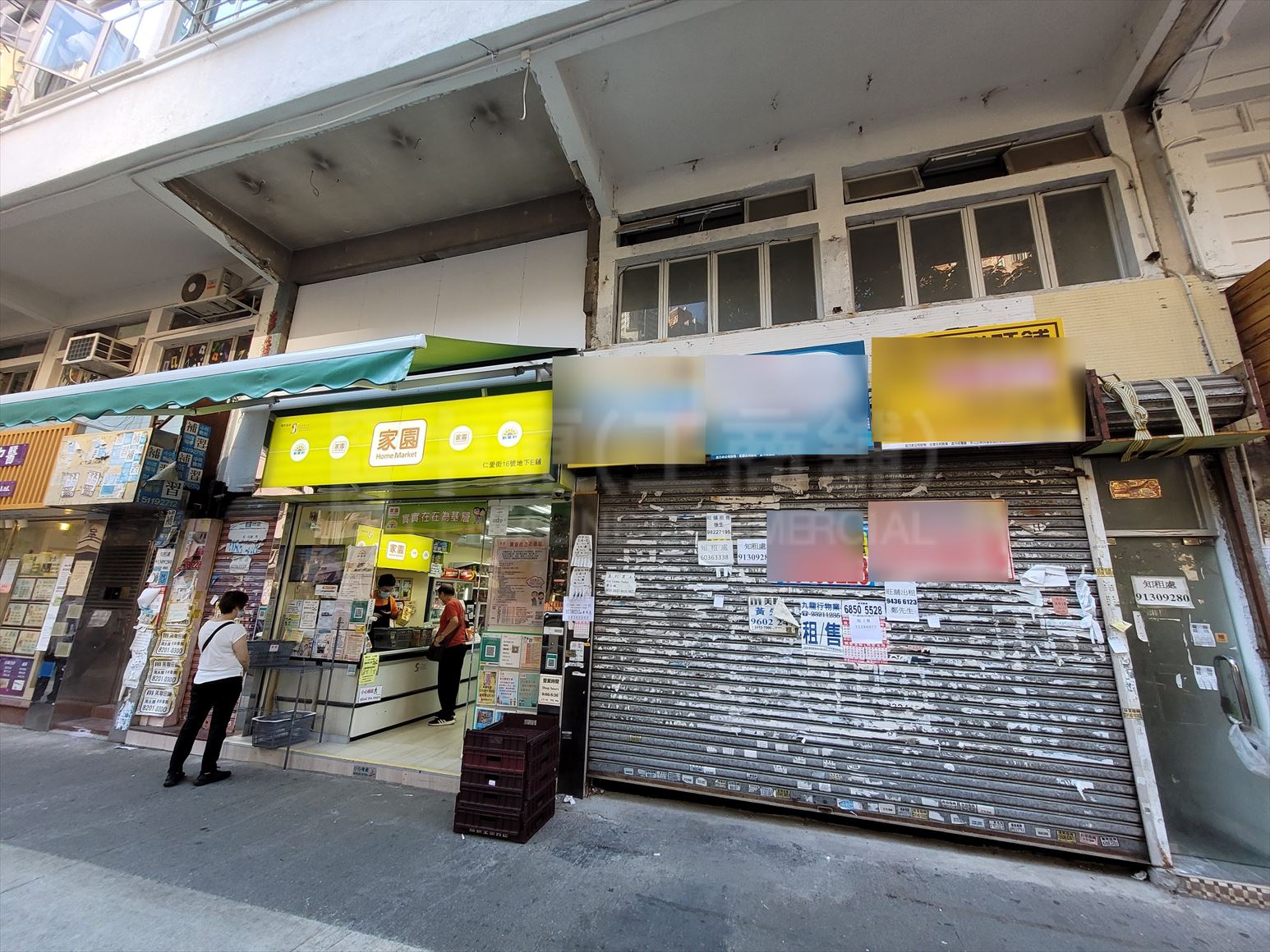 Photo materials about San Po Kong Yan Oi Street | Retail Listing | Centaline Commercial