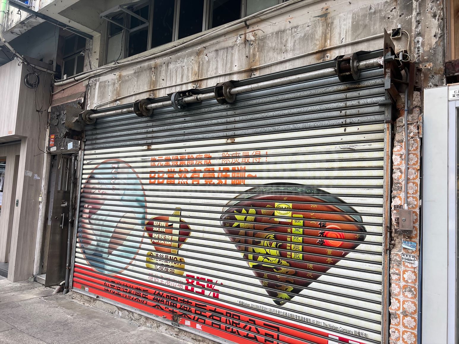 Photo materials about Tuen Mun Yan Ching Street | Retail Listing | Centaline Commercial