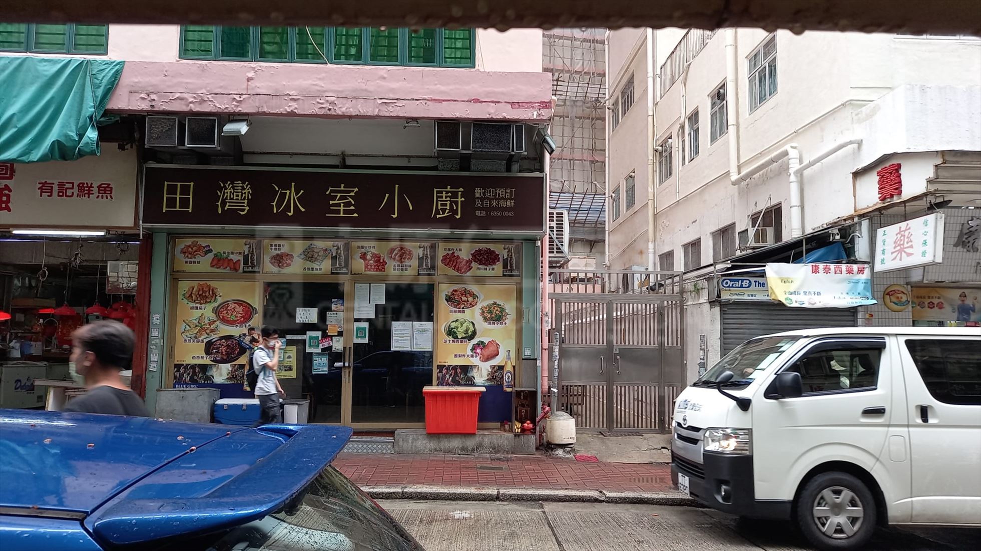 Photo materials about Southern District Ka Wo Street | Retail Listing | Centaline Commercial