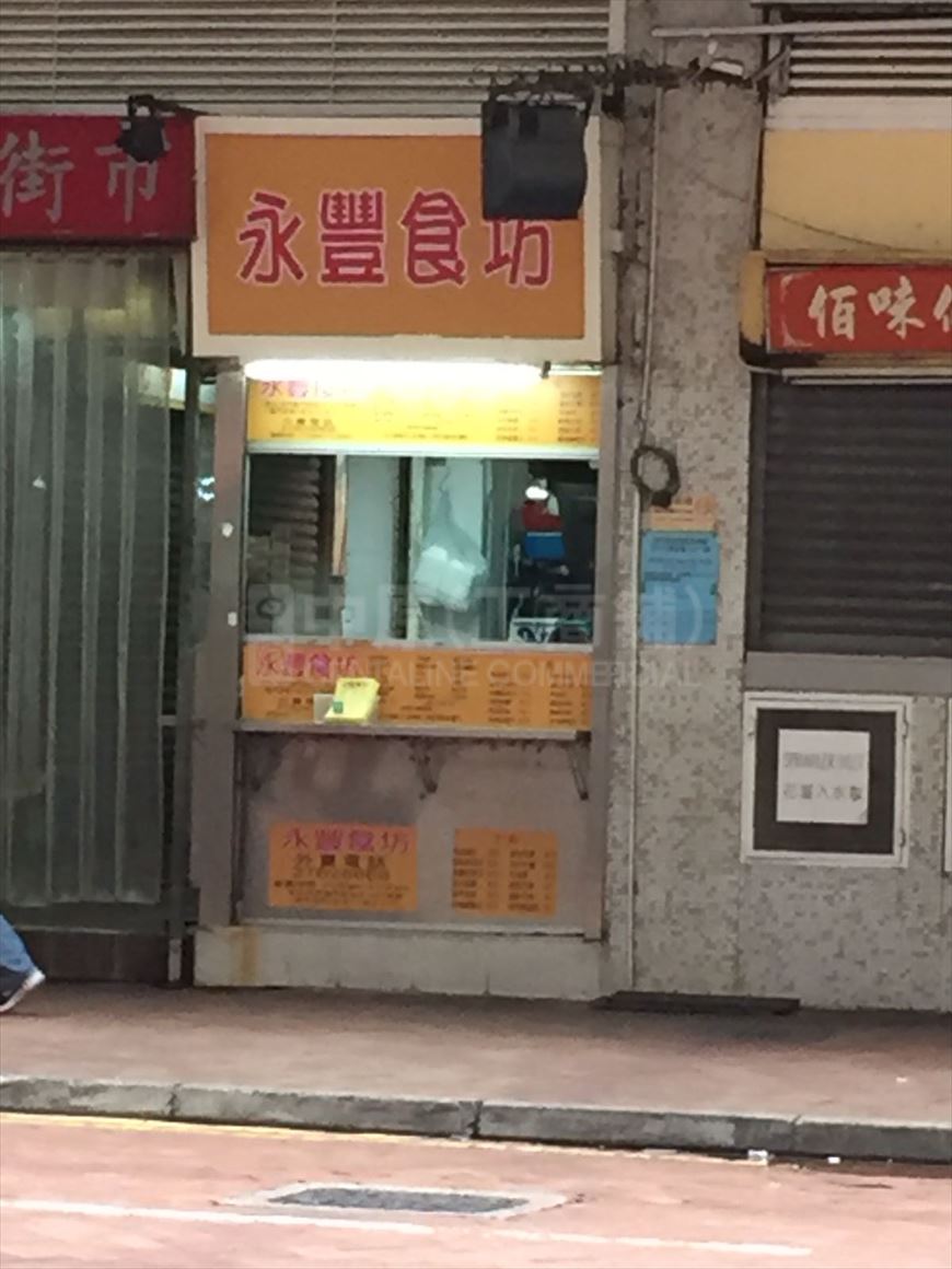 Photo materials about Tuen Mun Lung Mun Road | Retail Listing | Centaline Commercial