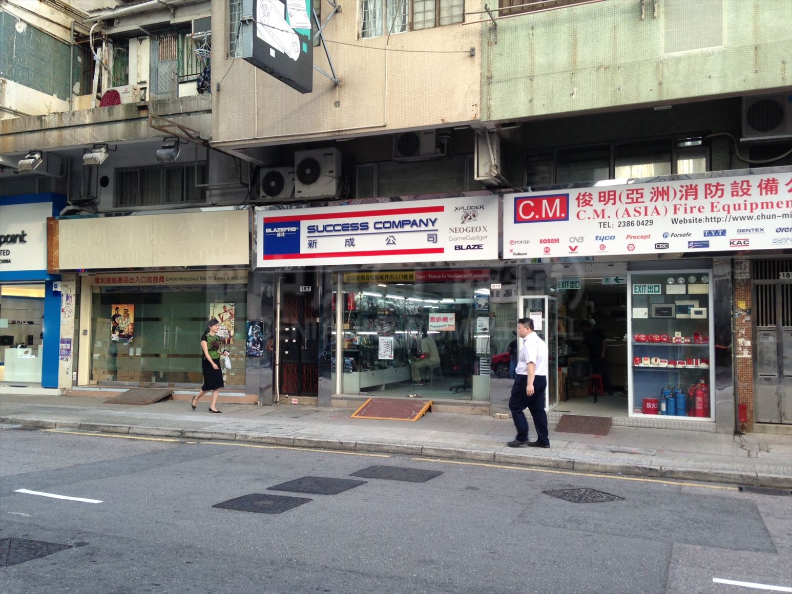 Photo materials about Cheung Sha Wan Fuk Wa Street | Retail Listing | Centaline Commercial