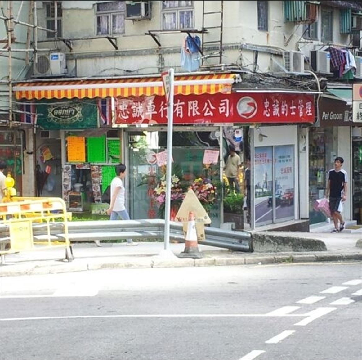 Photo materials about Kwai Chung Kwong Fai Circuit | Retail Listing | Centaline Commercial