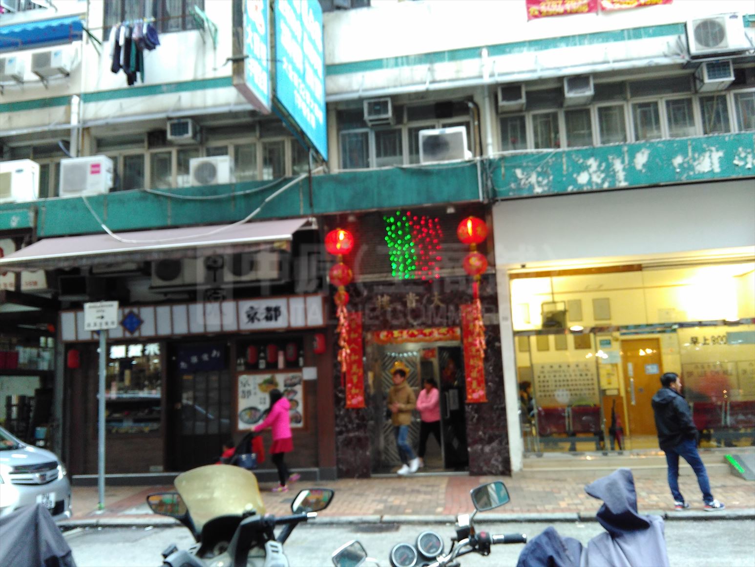 大角咀大全街的相片资料｜商铺楼盘｜中原工商铺