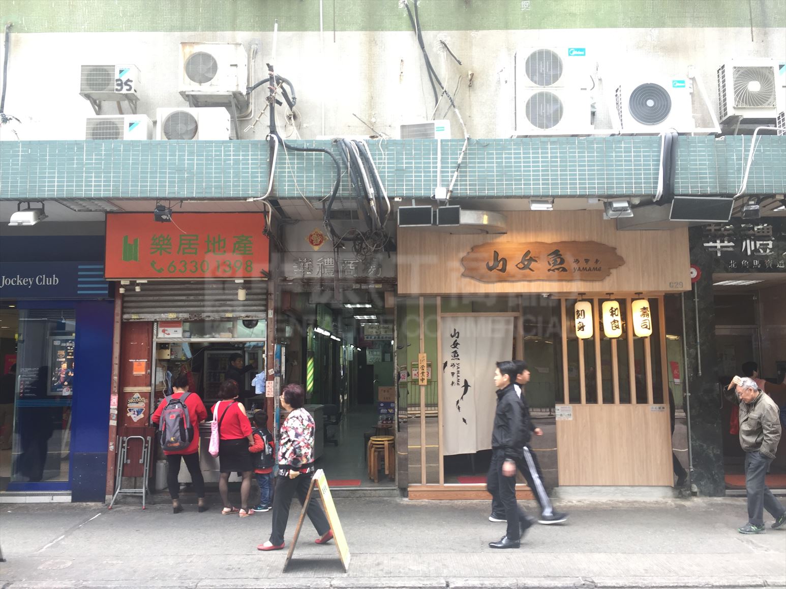 Photo materials about North Point Marble Road | Retail Listing | Centaline Commercial