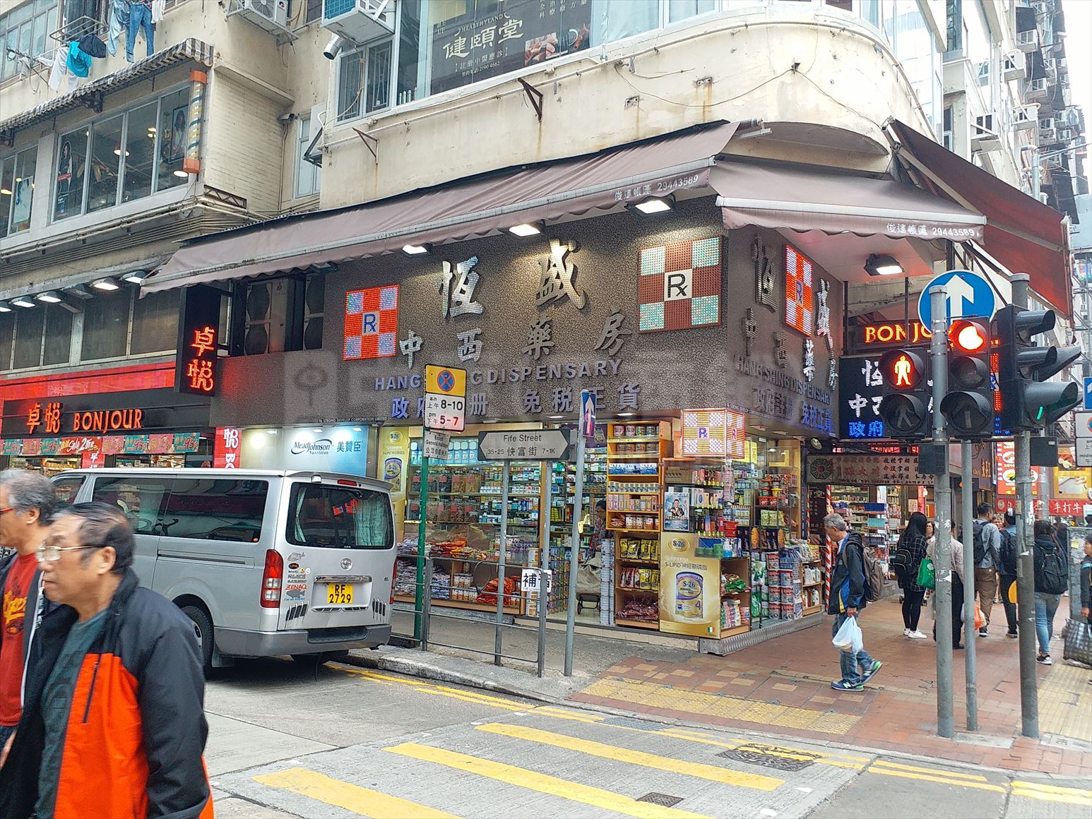 Photo materials about Mongkok Sai Yeung Choi Street South | Retail Listing | Centaline Commercial