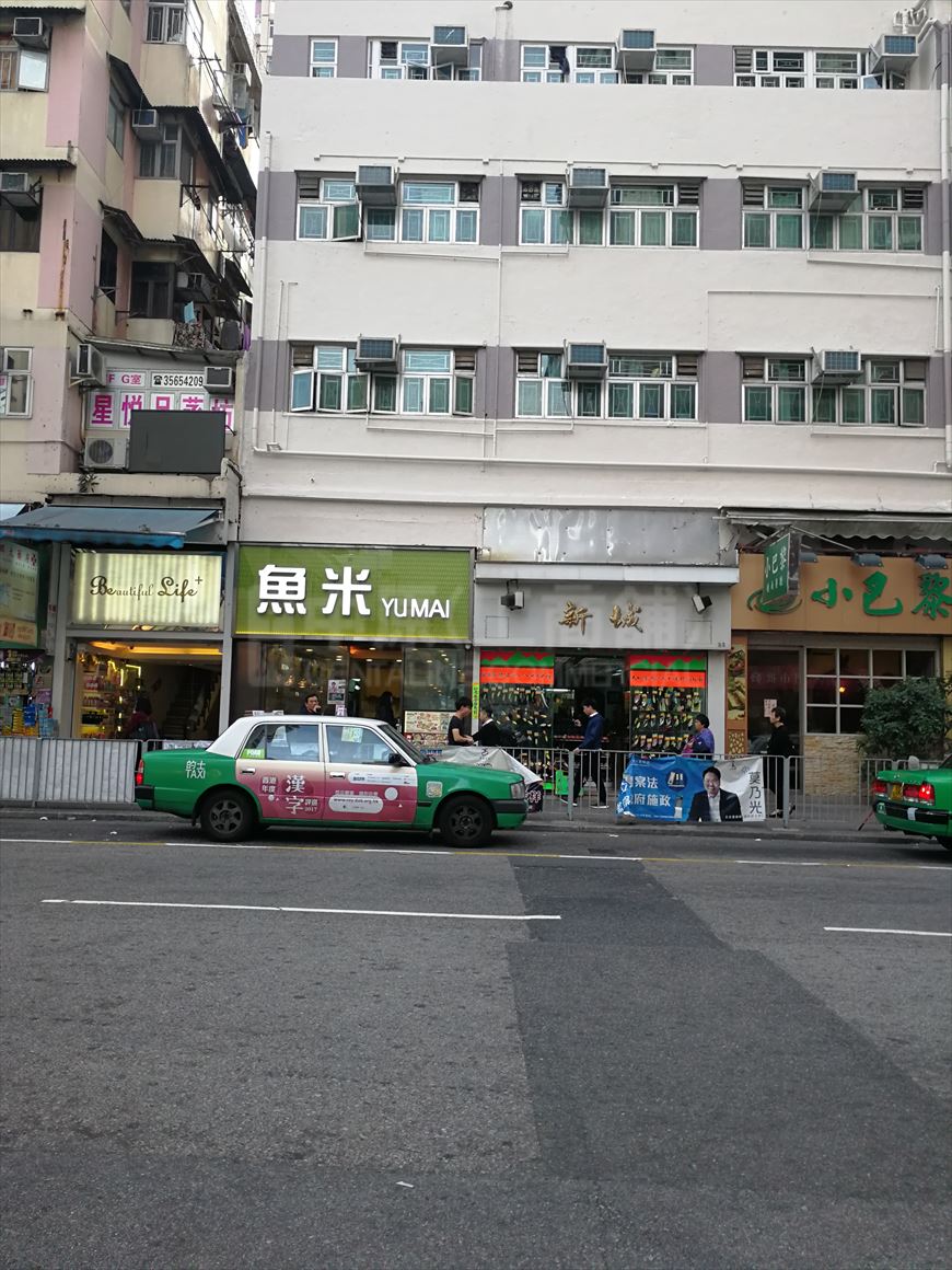 Photo materials about Tuen Mun Yan Ching Street | Retail Listing | Centaline Commercial