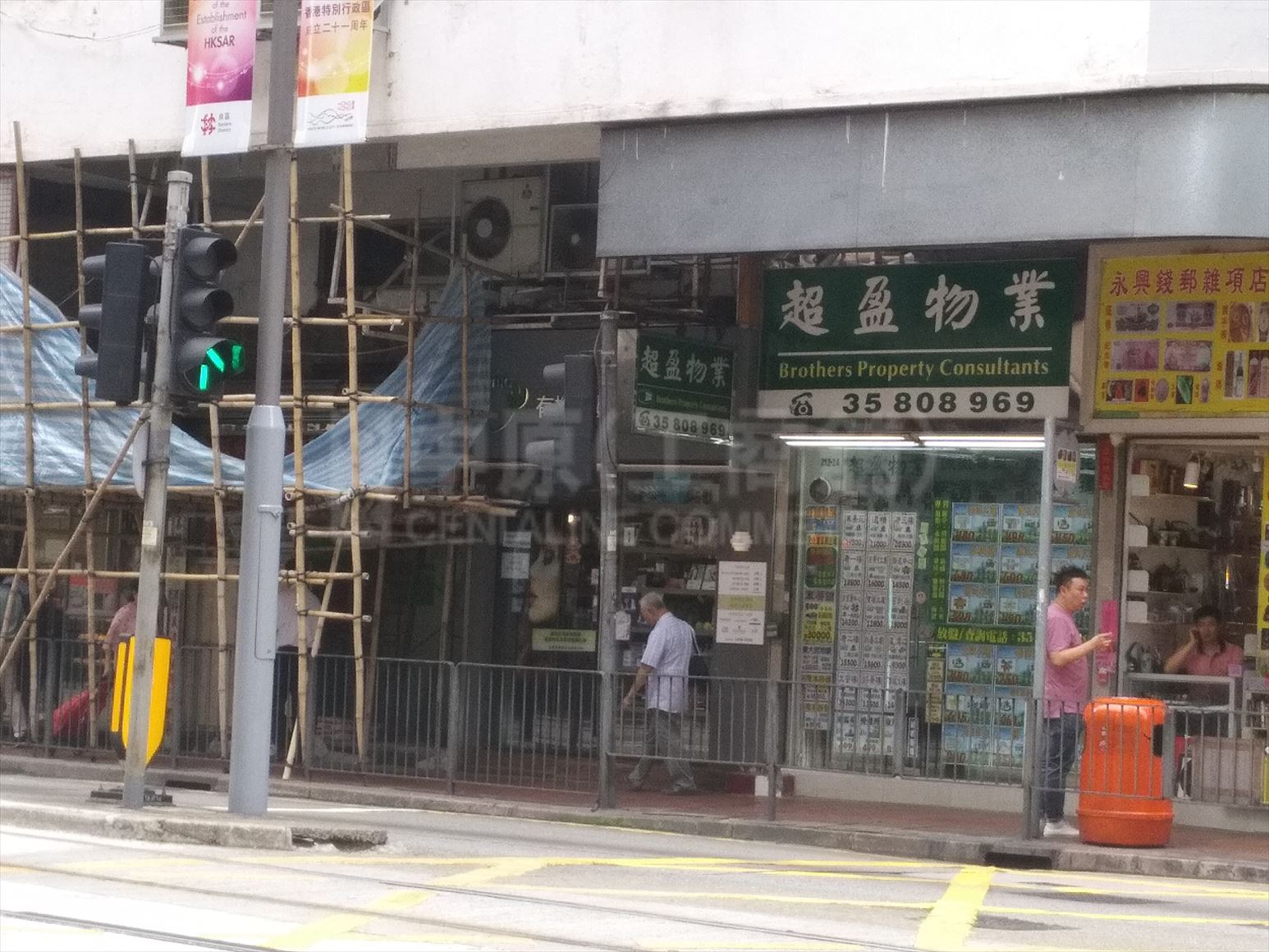 Photo materials about Sai Wan Ho Shau Kei Wan Road | Retail Listing | Centaline Commercial