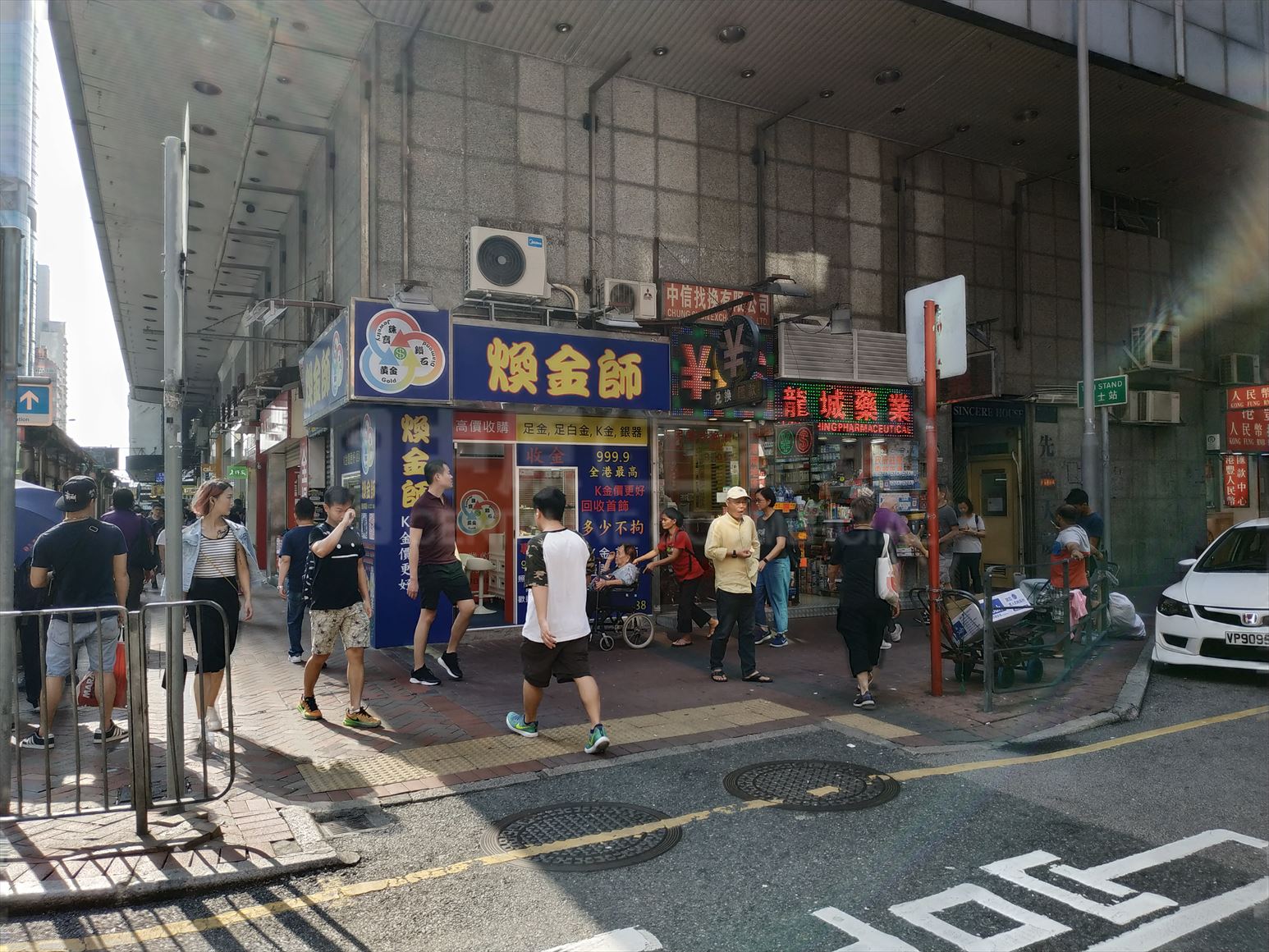 Photo materials about Mongkok Argyle Street | Retail Listing | Centaline Commercial