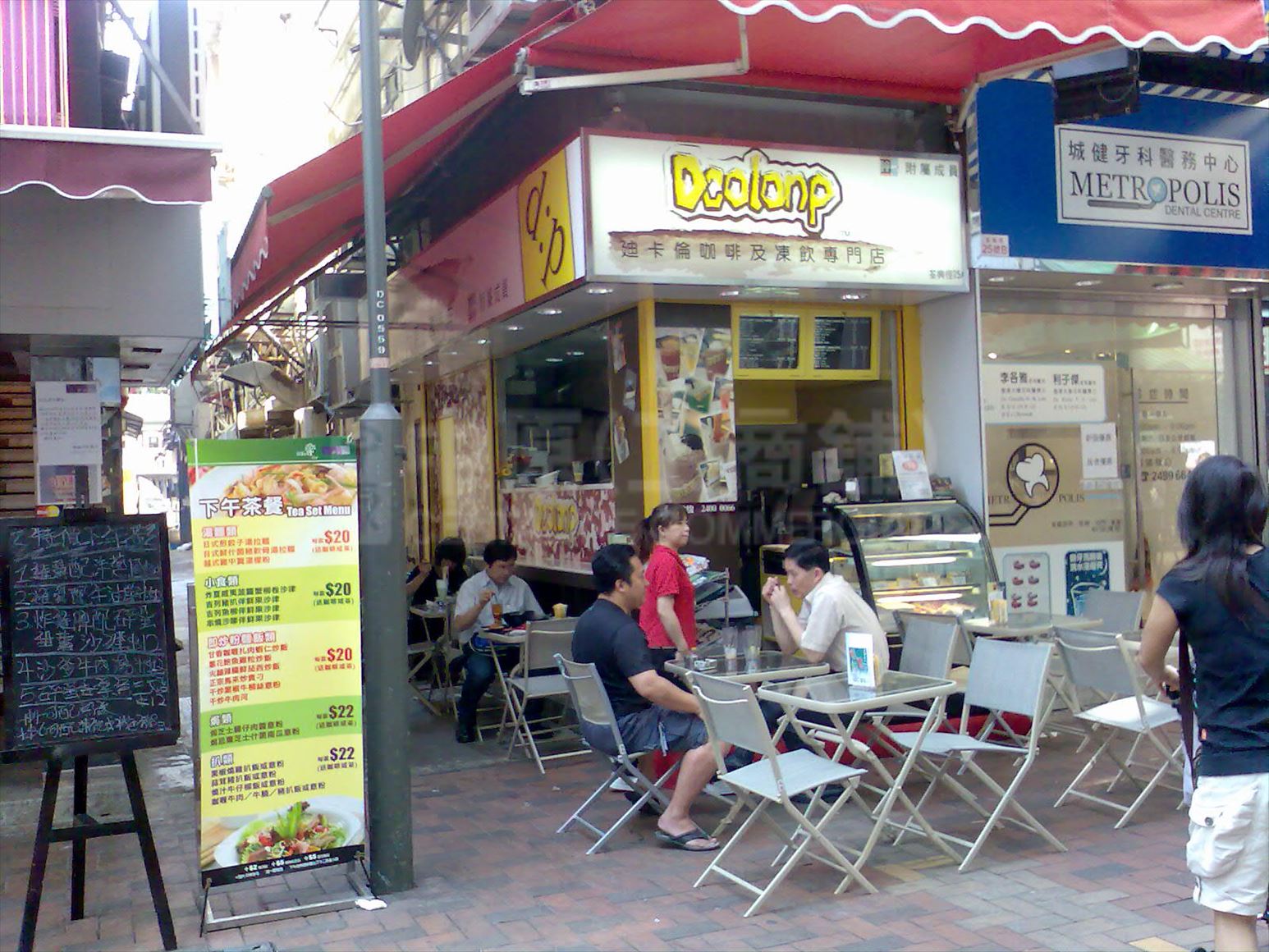 Photo materials about Tsuen Wan Lo Tak Court | Retail Listing | Centaline Commercial