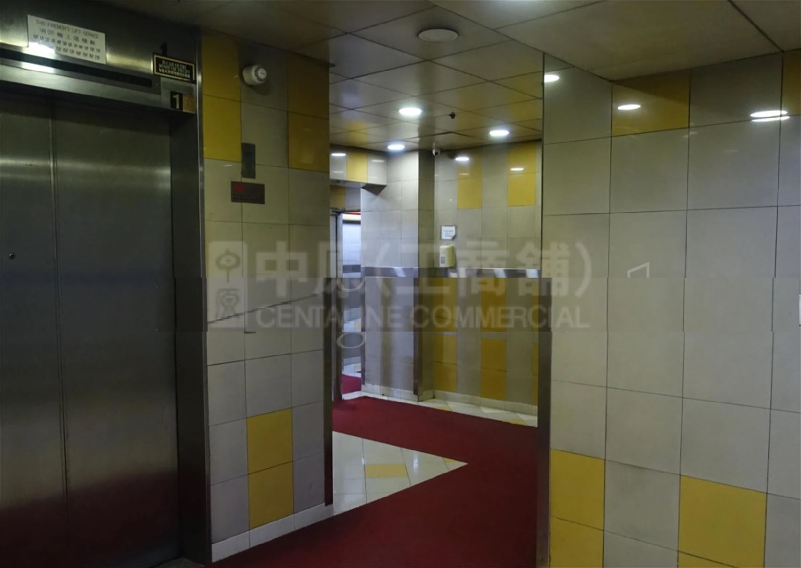 Hou Feng Industrial Building｜Industrial Property | Centaline Commercial