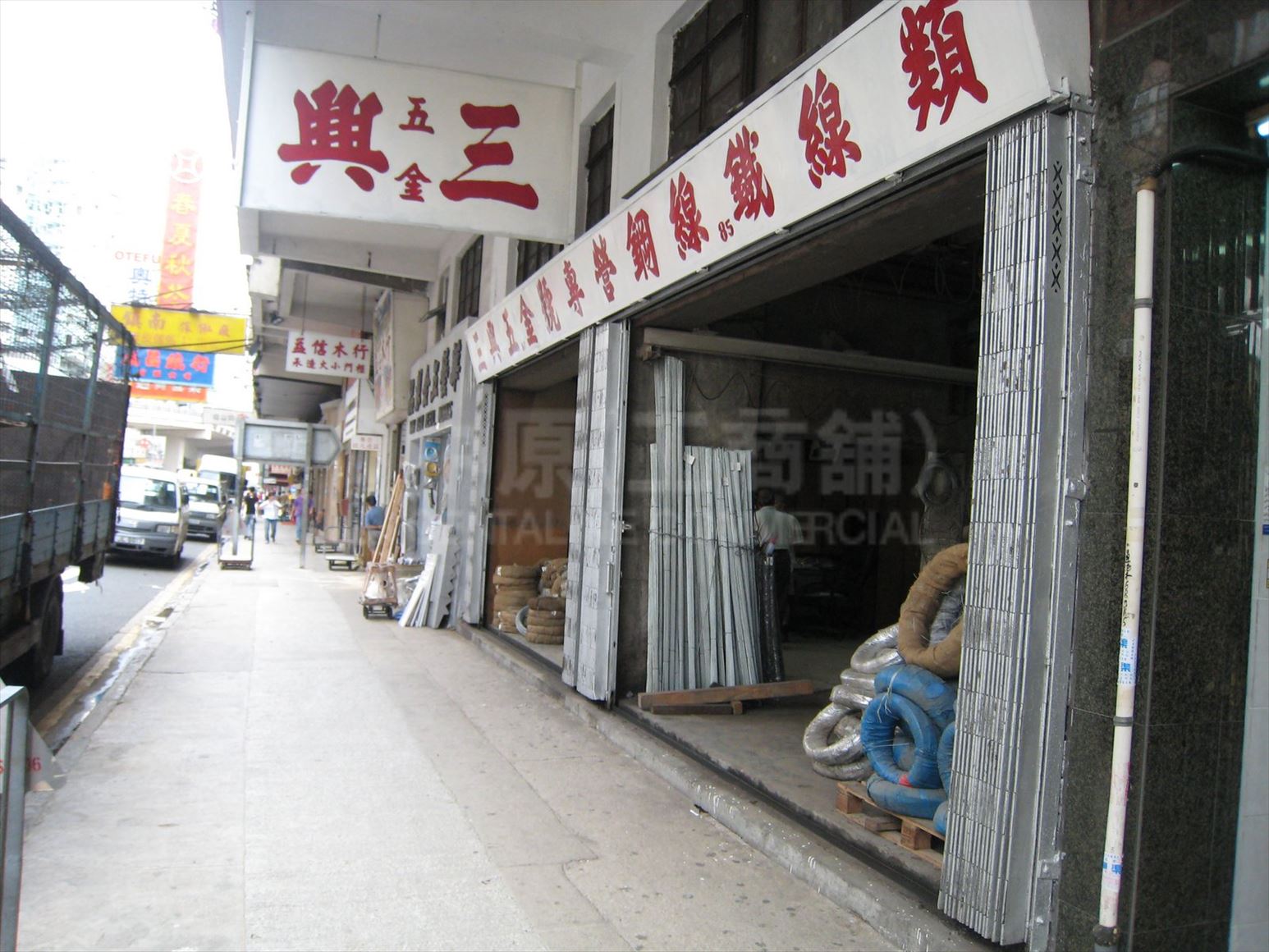 Photo materials about Prince Edward Prince Edward Road West | Retail Listing | Centaline Commercial