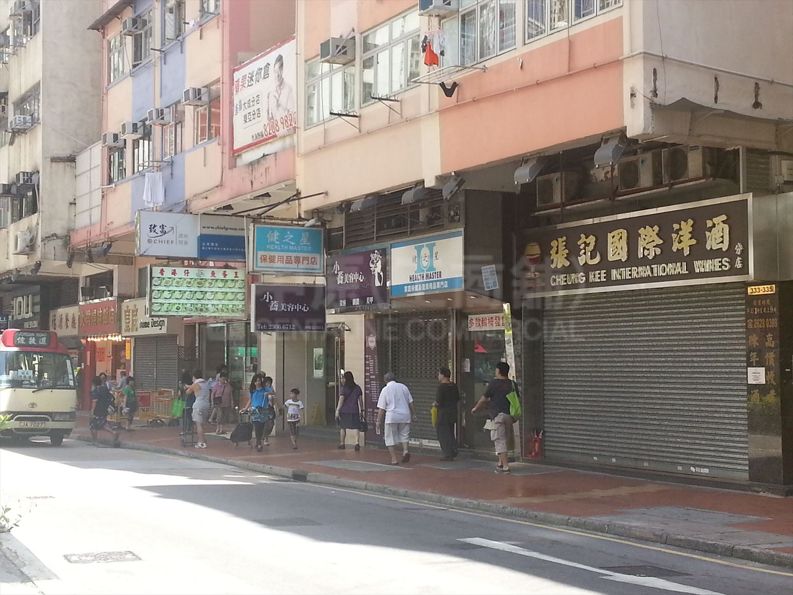荃湾沙咀道的相片资料｜商铺楼盘｜中原工商铺