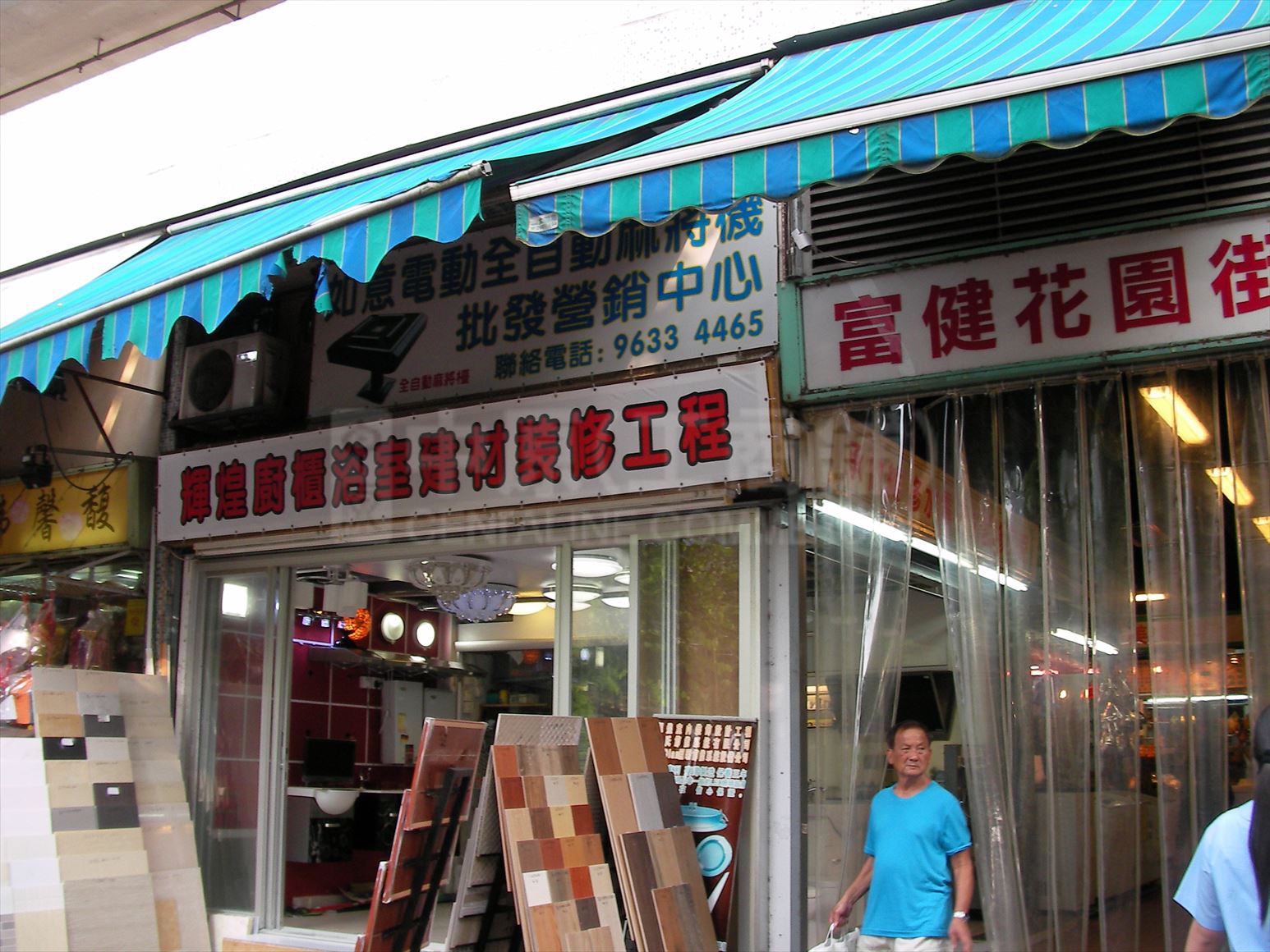 Photo materials about Tuen Mun Lung Mun Road | Retail Listing | Centaline Commercial