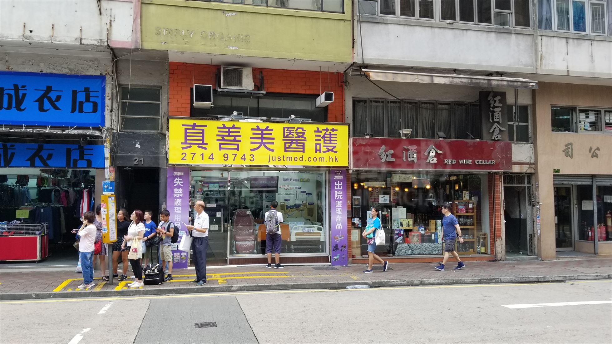 Photo materials about Wan Chai Canal Road West | Retail Listing | Centaline Commercial