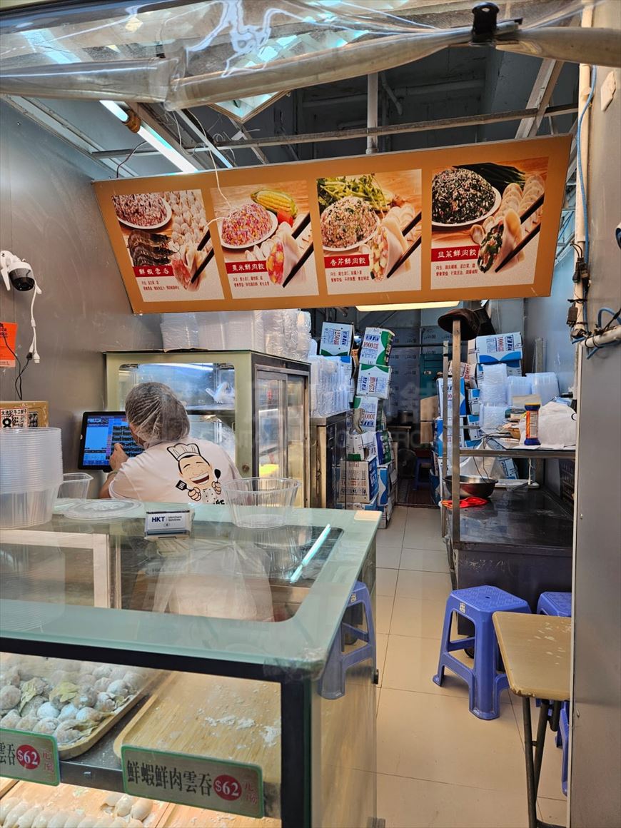 Photo materials about North Point North Point Road | Retail Listing | Centaline Commercial