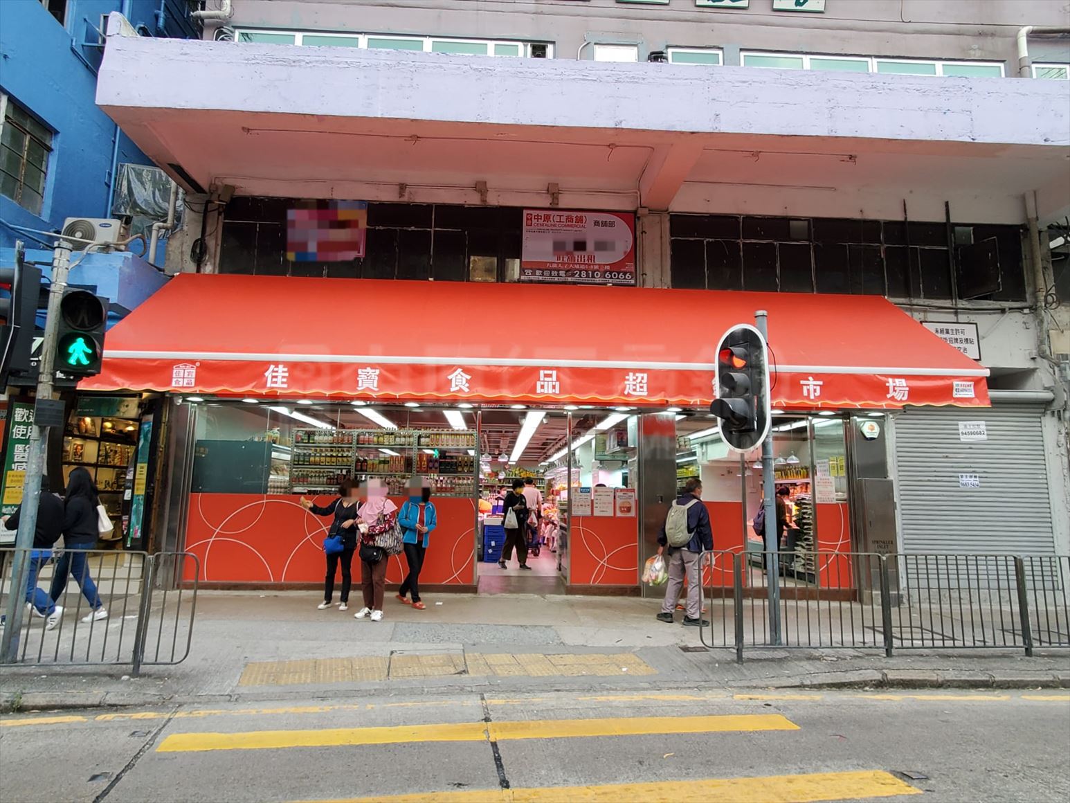 Photo materials about Sham Shui Po Tai Po Road | Retail Listing | Centaline Commercial