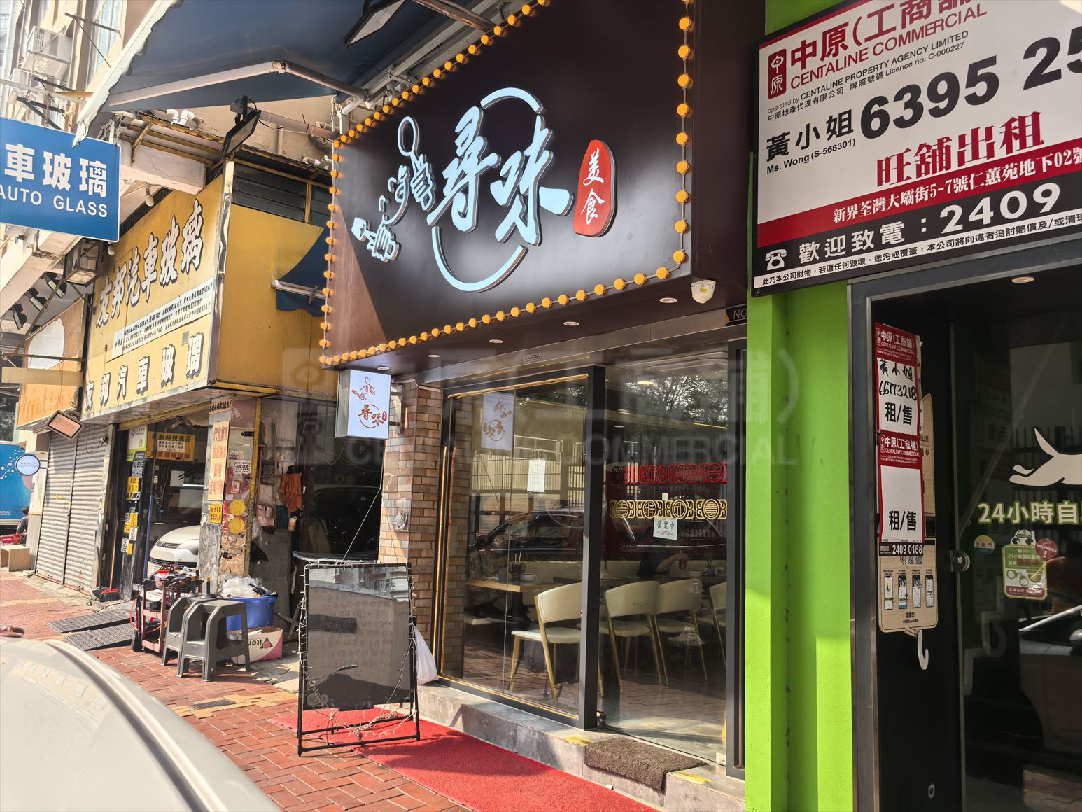 Photo materials about Tsuen Wan Heung Shing Street | Retail Listing | Centaline Commercial