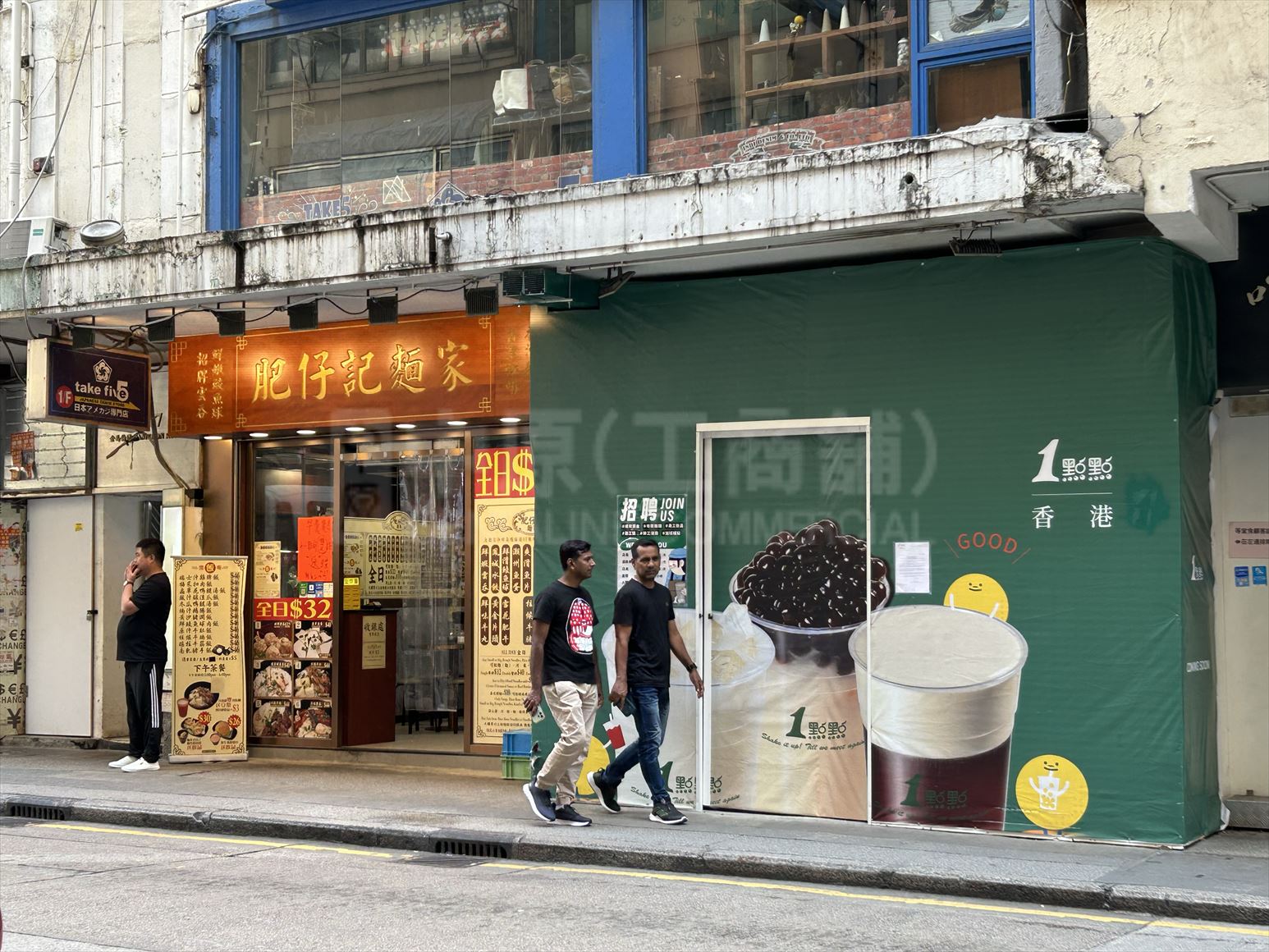 Photo materials about Tsim Sha Tsui Cameron Road | Retail Listing | Centaline Commercial