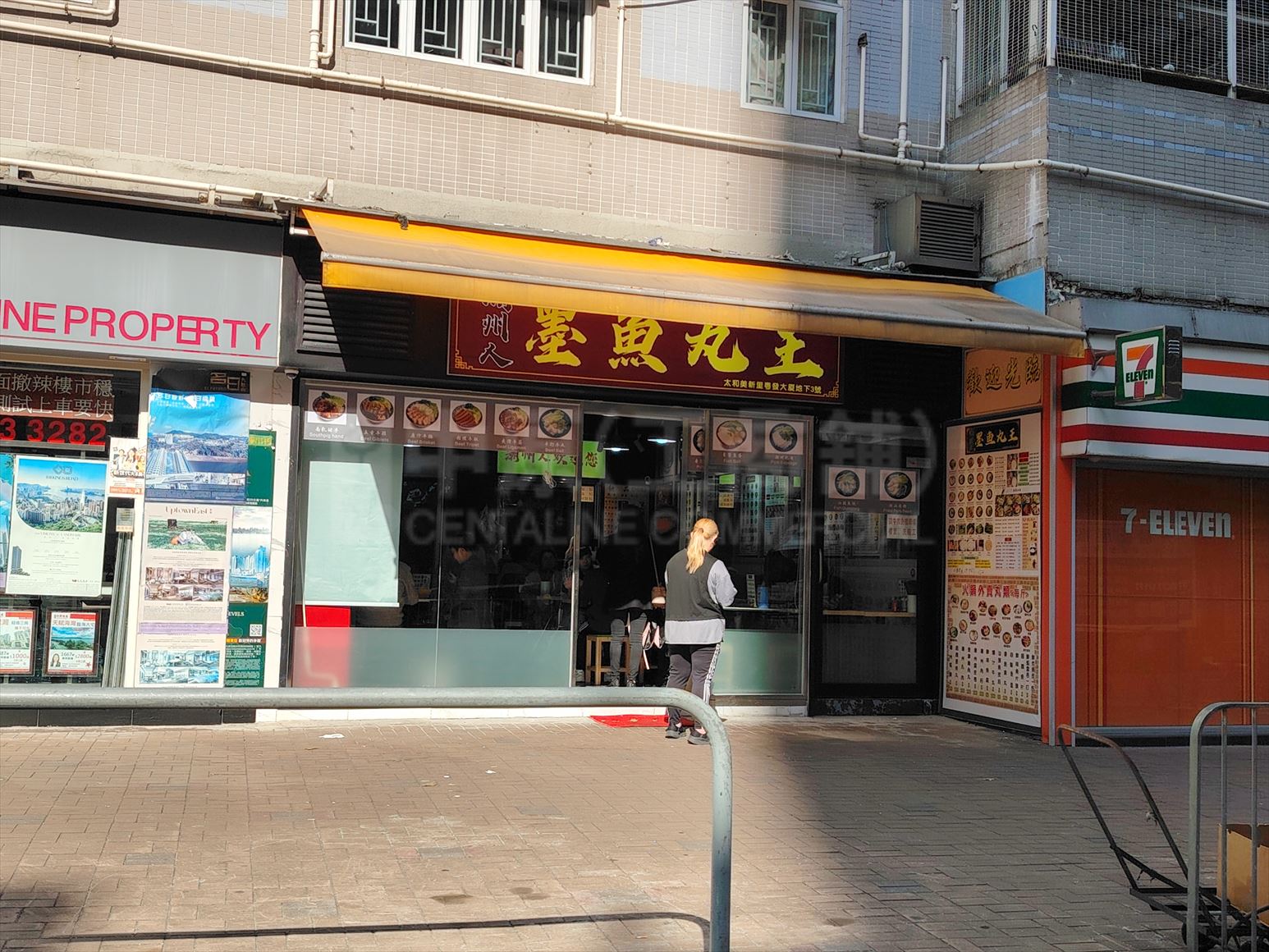 大埔舊墟直街的相片資料｜商舖樓盤｜中原工商舖
