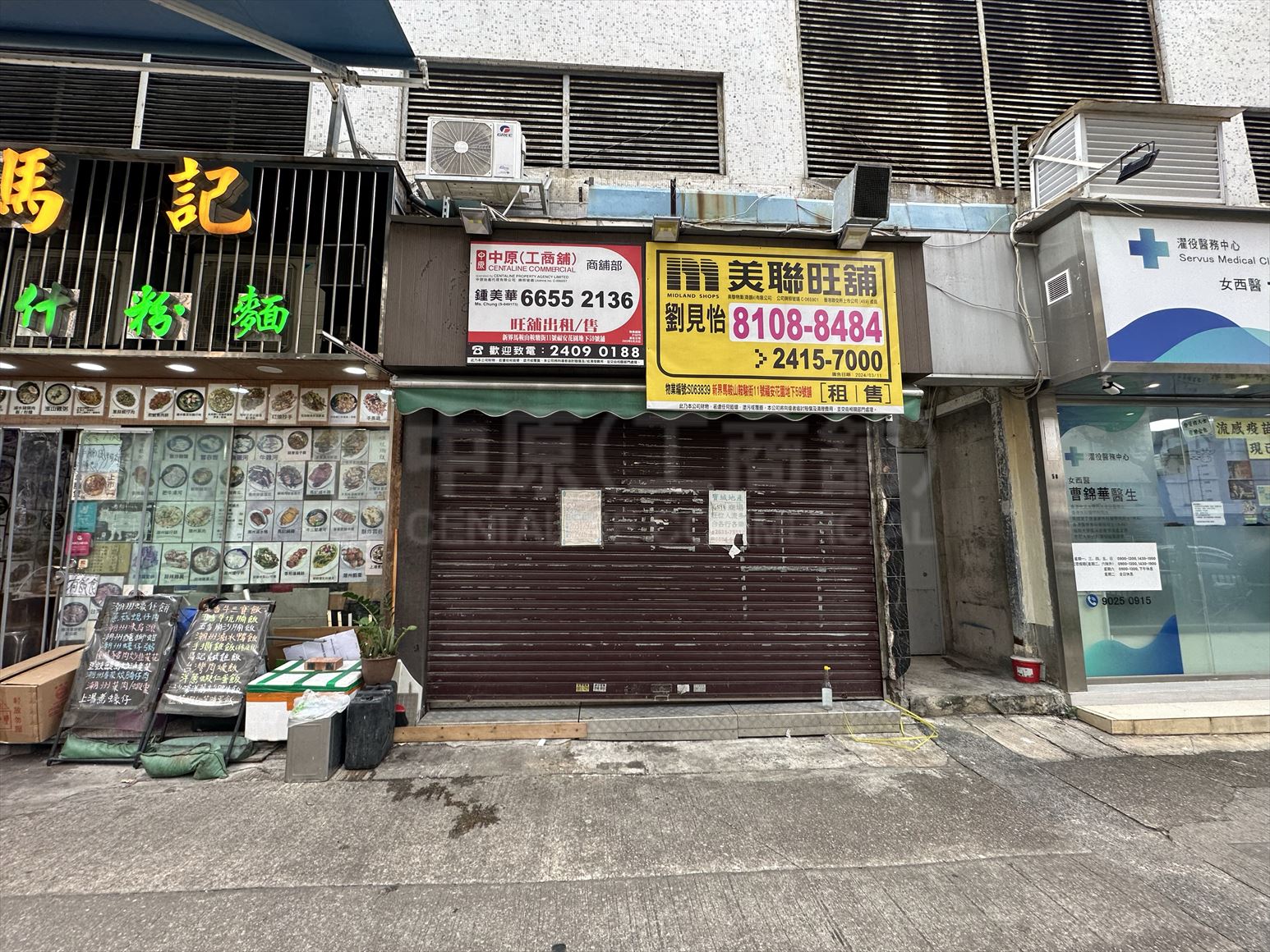 馬鞍山鞍駿街的相片資料｜商舖樓盤｜中原工商舖