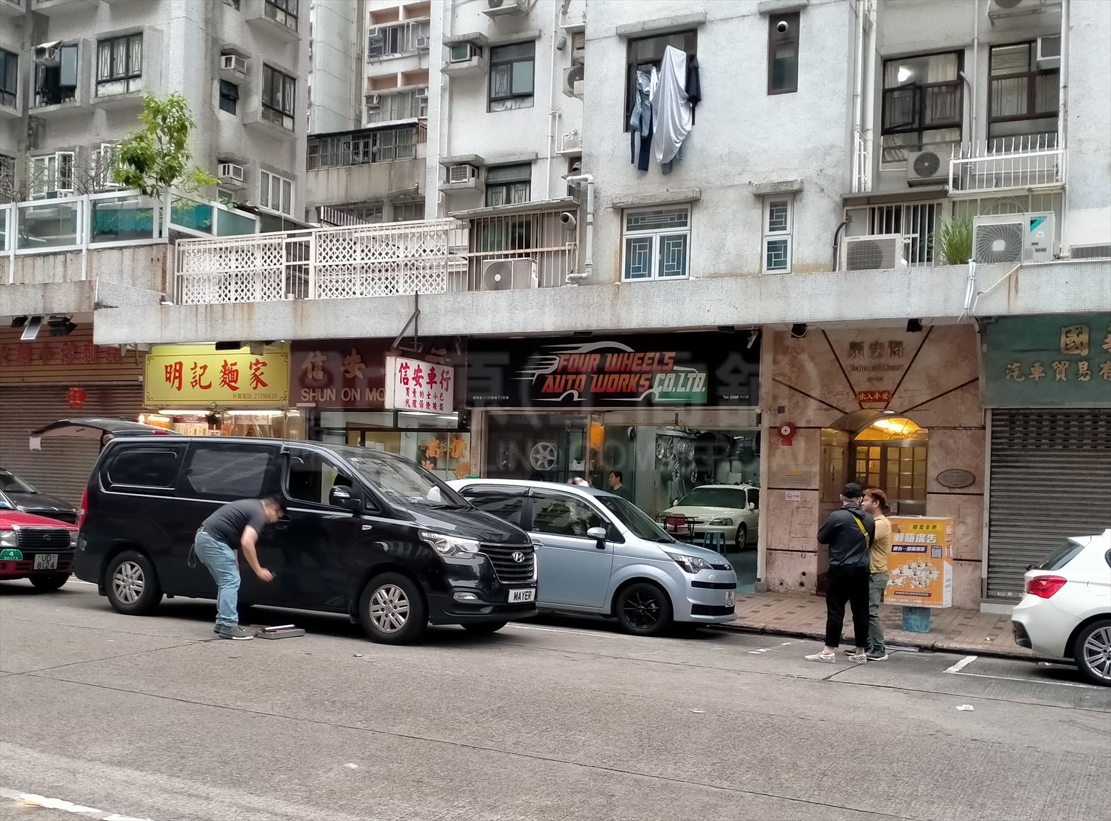 Photo materials about Cheung Sha Wan Shun Ning Road | Retail Listing | Centaline Commercial