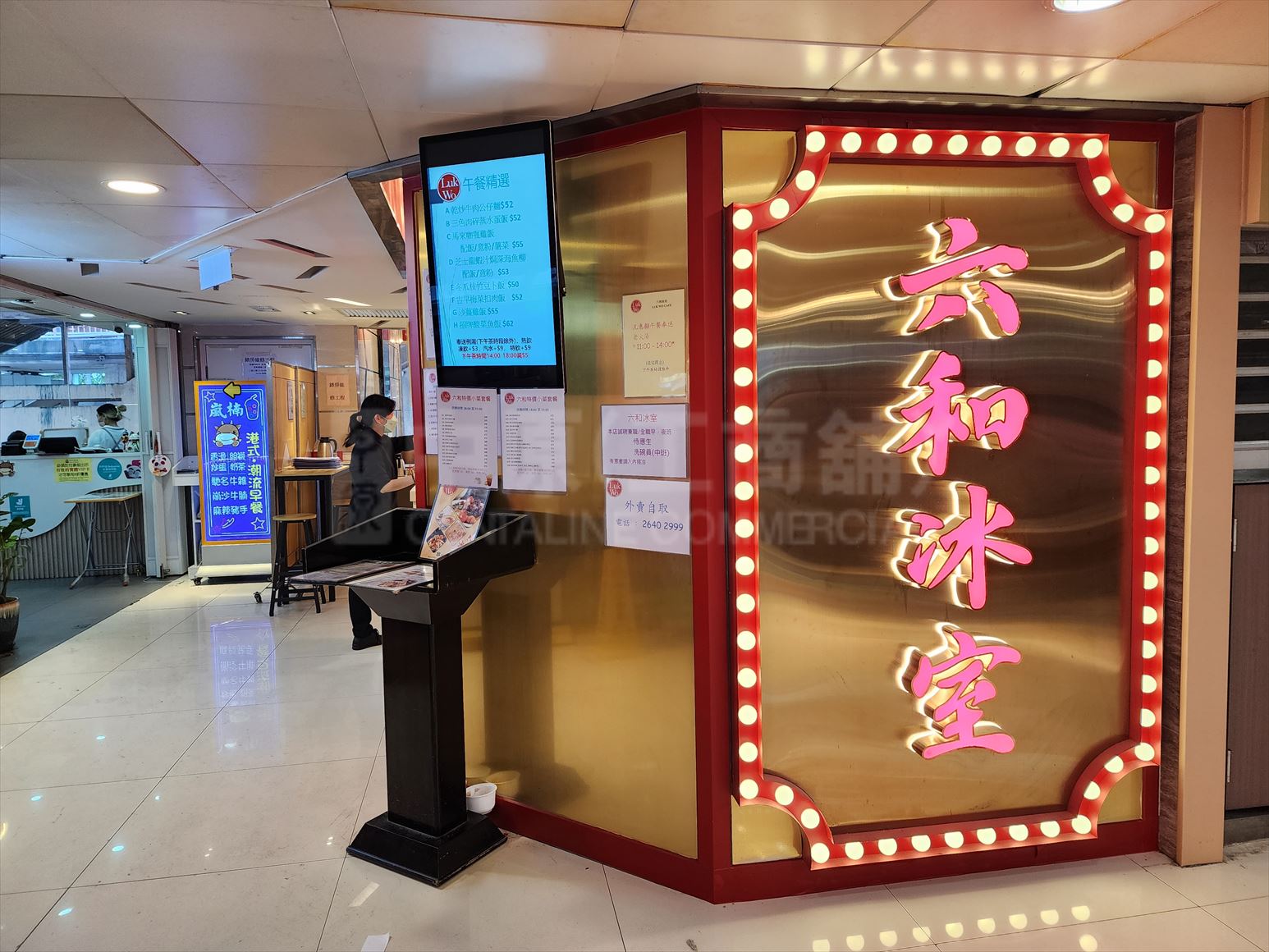 Photo materials about Tsuen Wan Sai Lau Kok Road | Retail Listing | Centaline Commercial